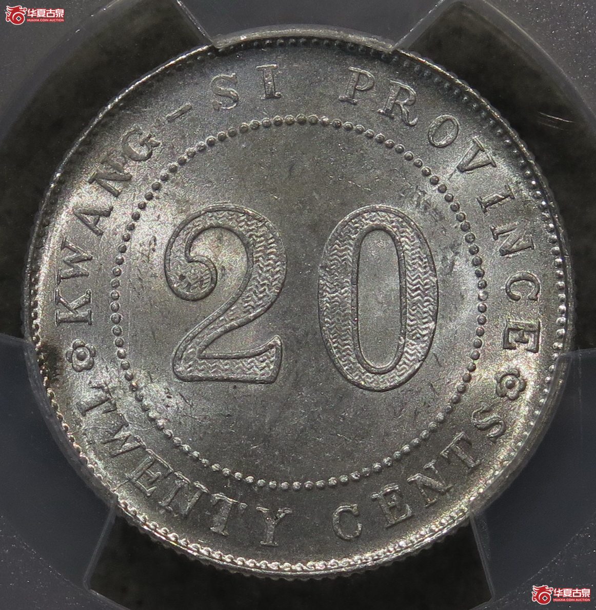 773／PCGS-MS64 广西13年贰毫 五瓣花（更高评级数量只有1枚）成交图