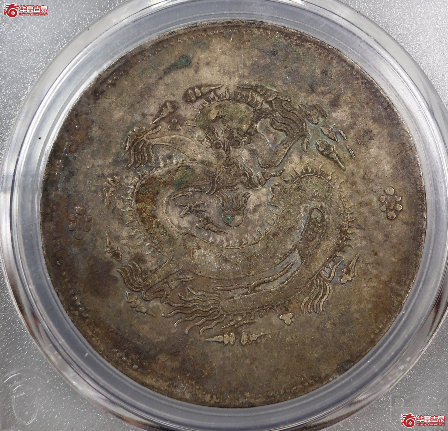 (PCGS-VF97)饷银一两成交图