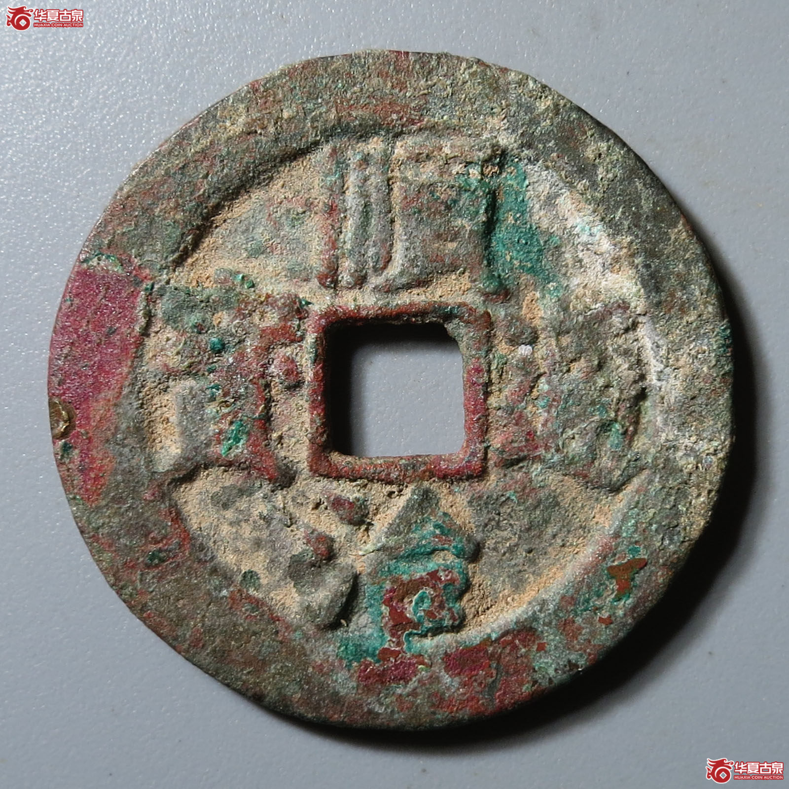 (华夏评级 极美82)顺治通宝背右河成交图