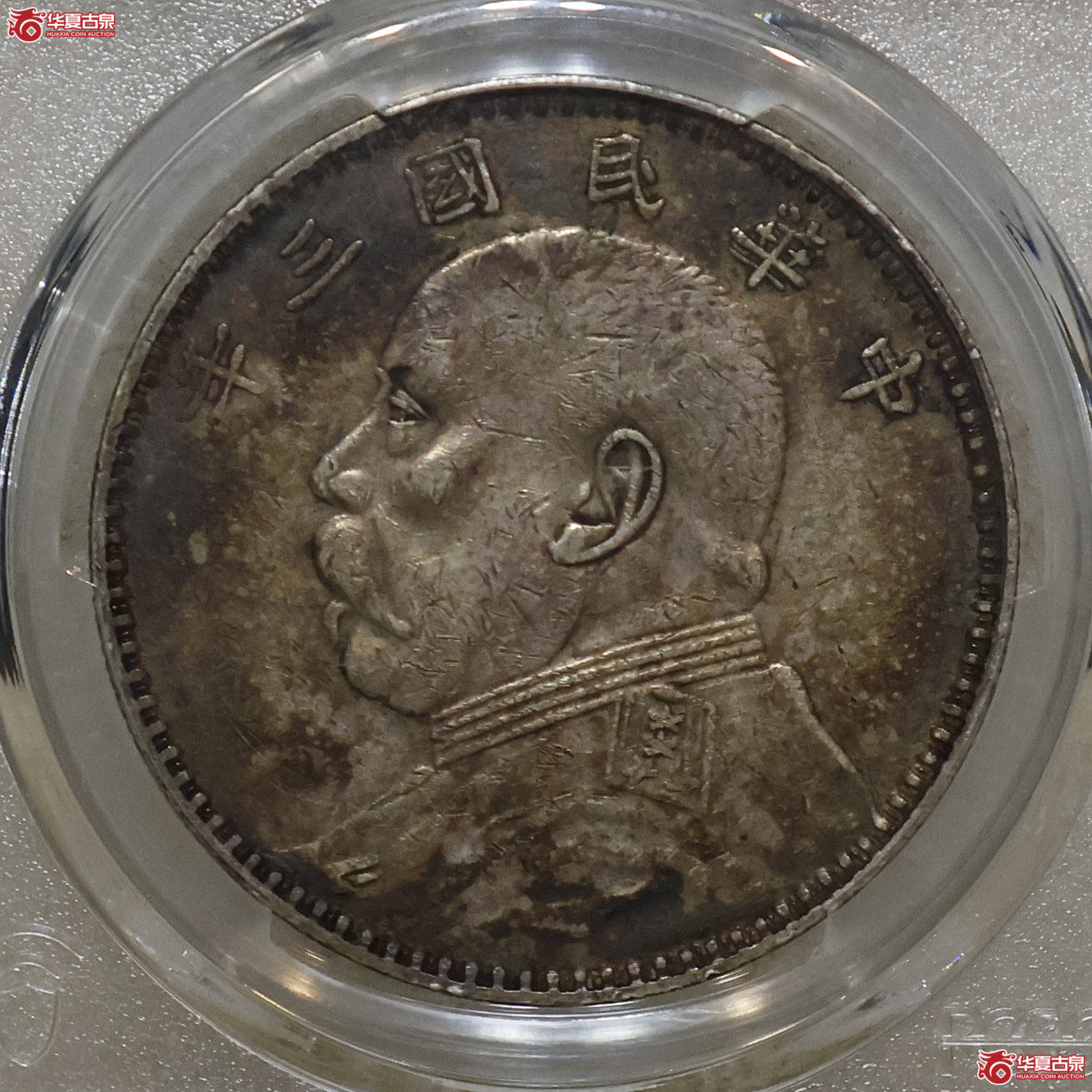 PCGS-XF40 三年大头 甘肃长缨版成交图