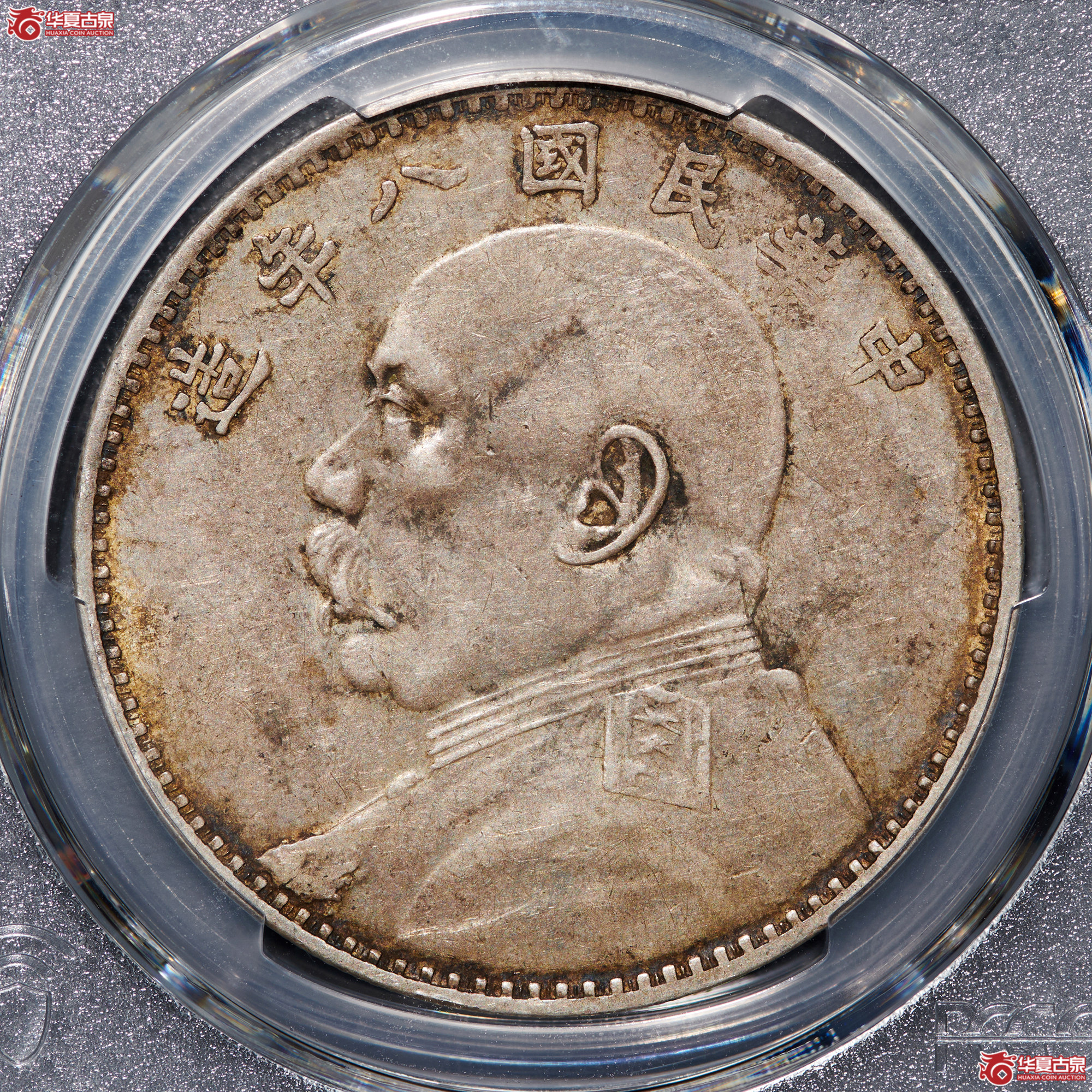 (PCGS XF40)八年大头牛口造空心叶成交图