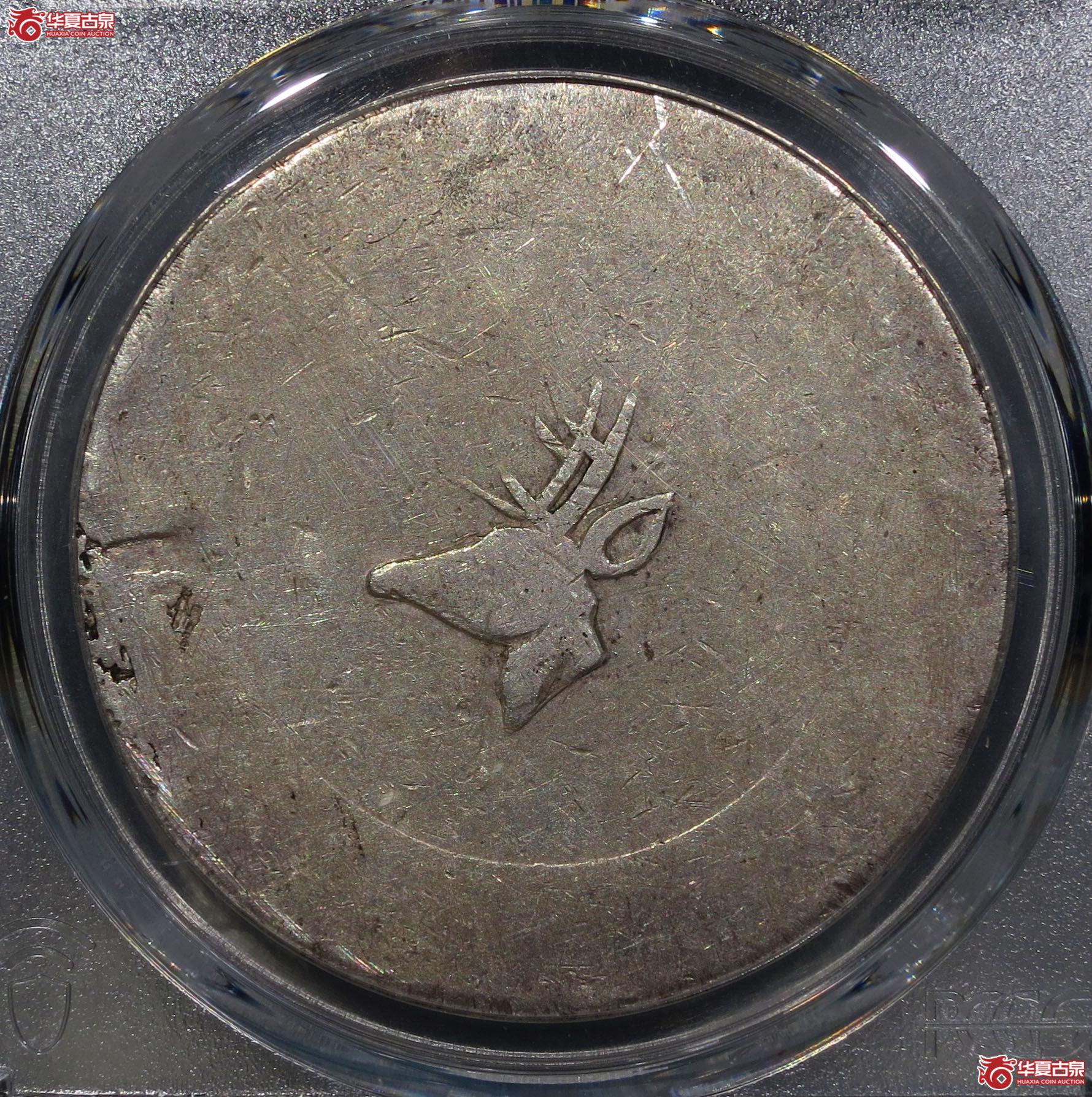 416c-(PCGS XF)鹿头正银一两成交图