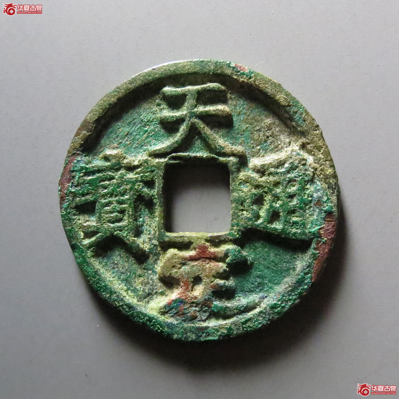1-天定通宝折三成交图