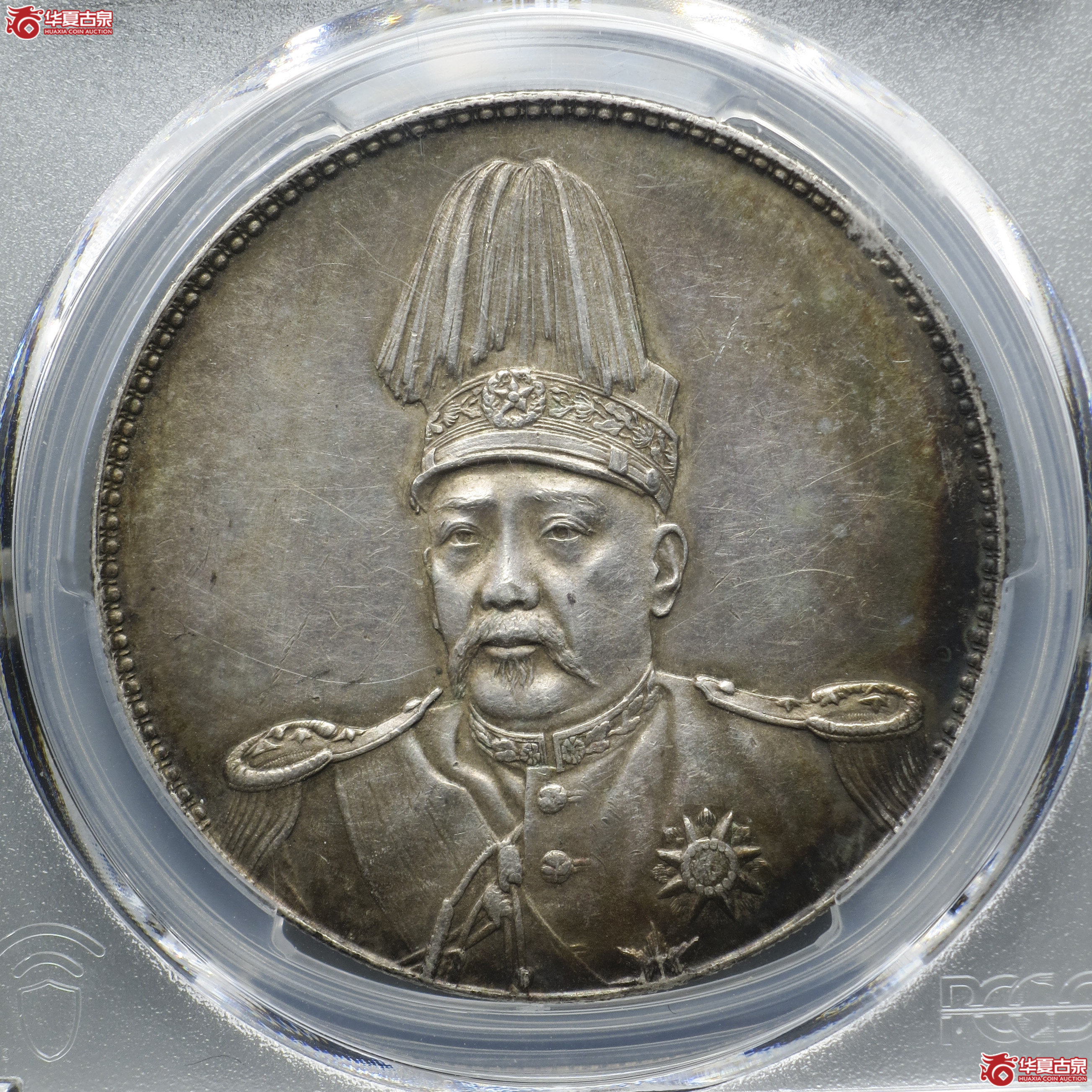 a3/PCGS-MS61/袁世凯像共和纪念壹圆银币成交图