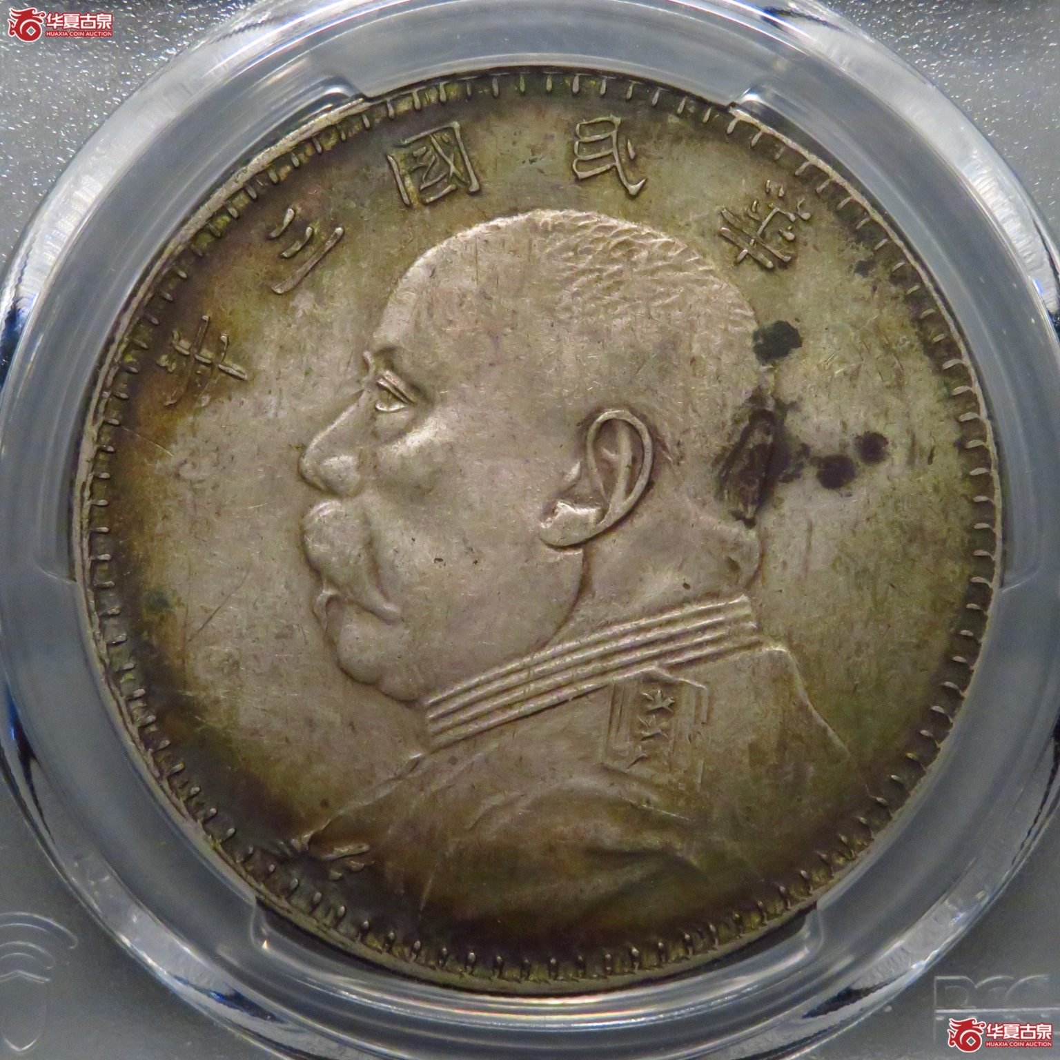 (PCGS AU97)老五彩甘肃三剑客 曲笔民成交图