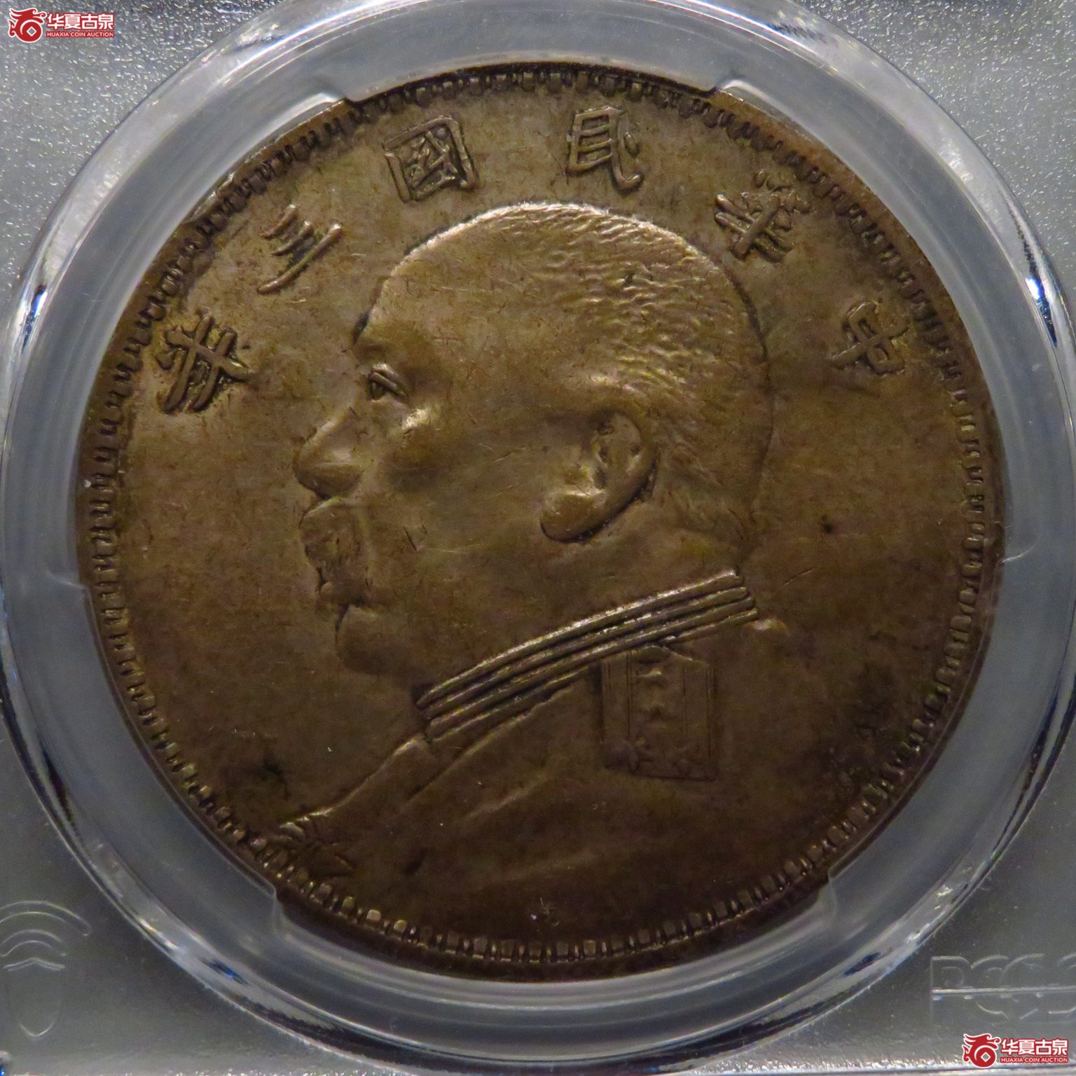 （PCGS AU94）五彩O版三角圆成交图