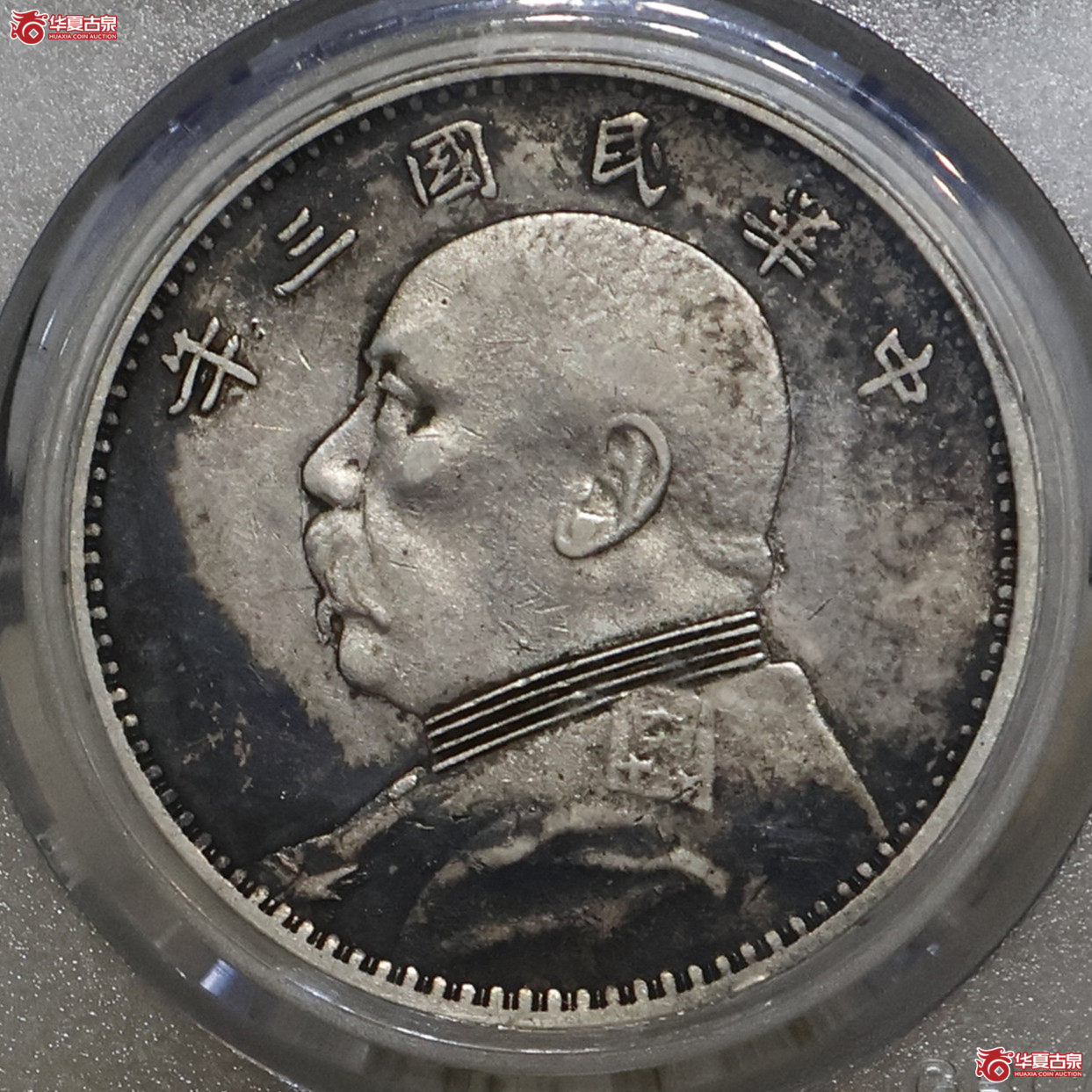 三年大头 挑华右勾芒 总部老盒 GBCA-XF01【北京公博】成交图