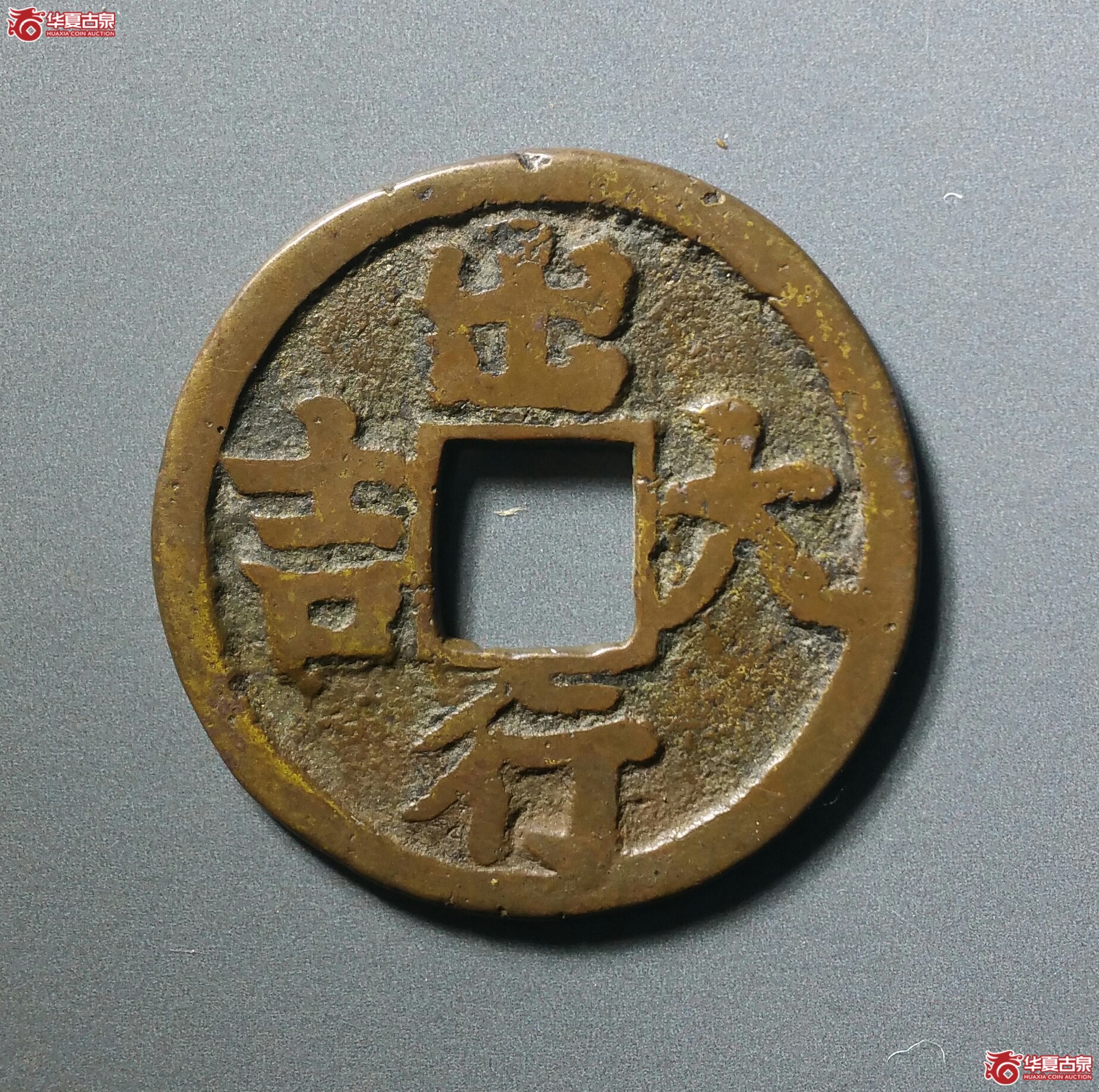 出行大吉背月孕星花钱（济南1）成交图