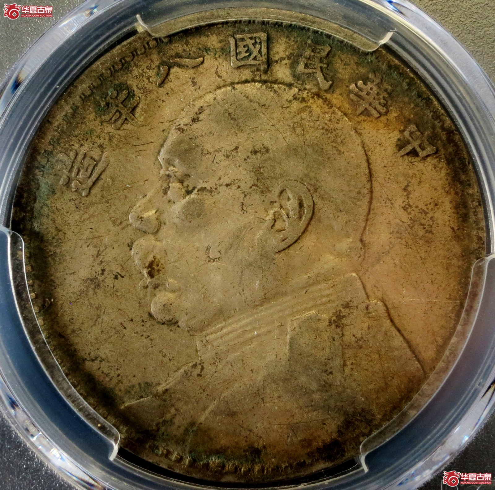 (PCGS-VF(97 - Environmental Damage))民国八年袁像银币壹圆 空心叶成交图