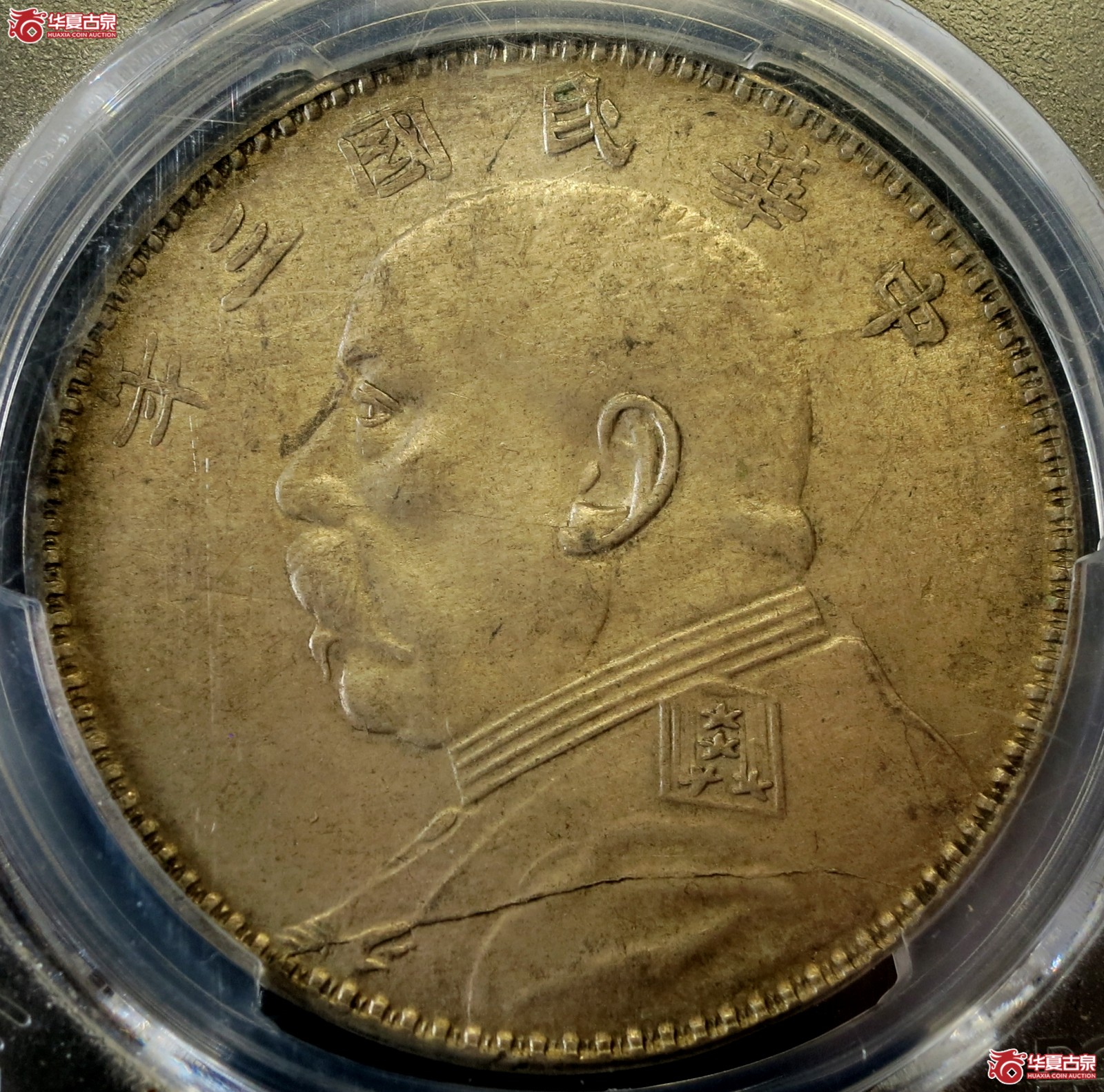 (PCGS-Genuine-AU(92))民国三年袁像银币壹圆 甘肃直笔民成交图