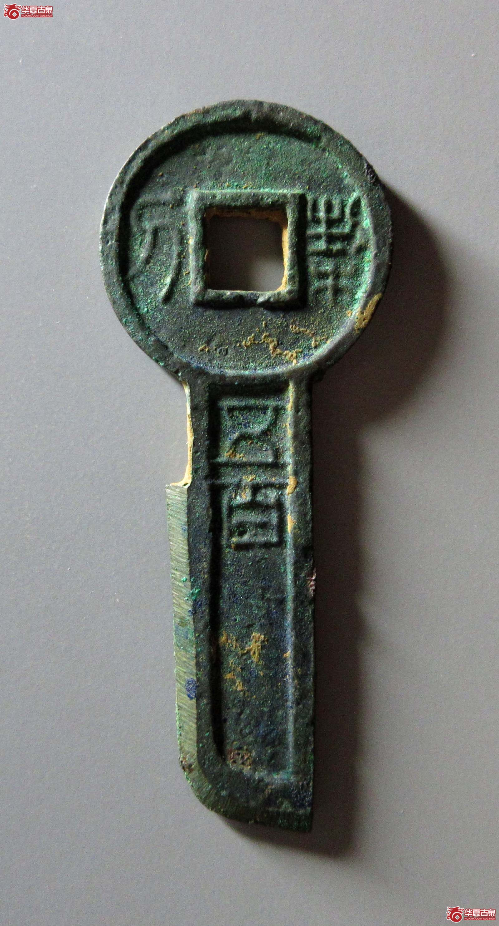 契刀五百（轩德泉评 88+）成交图