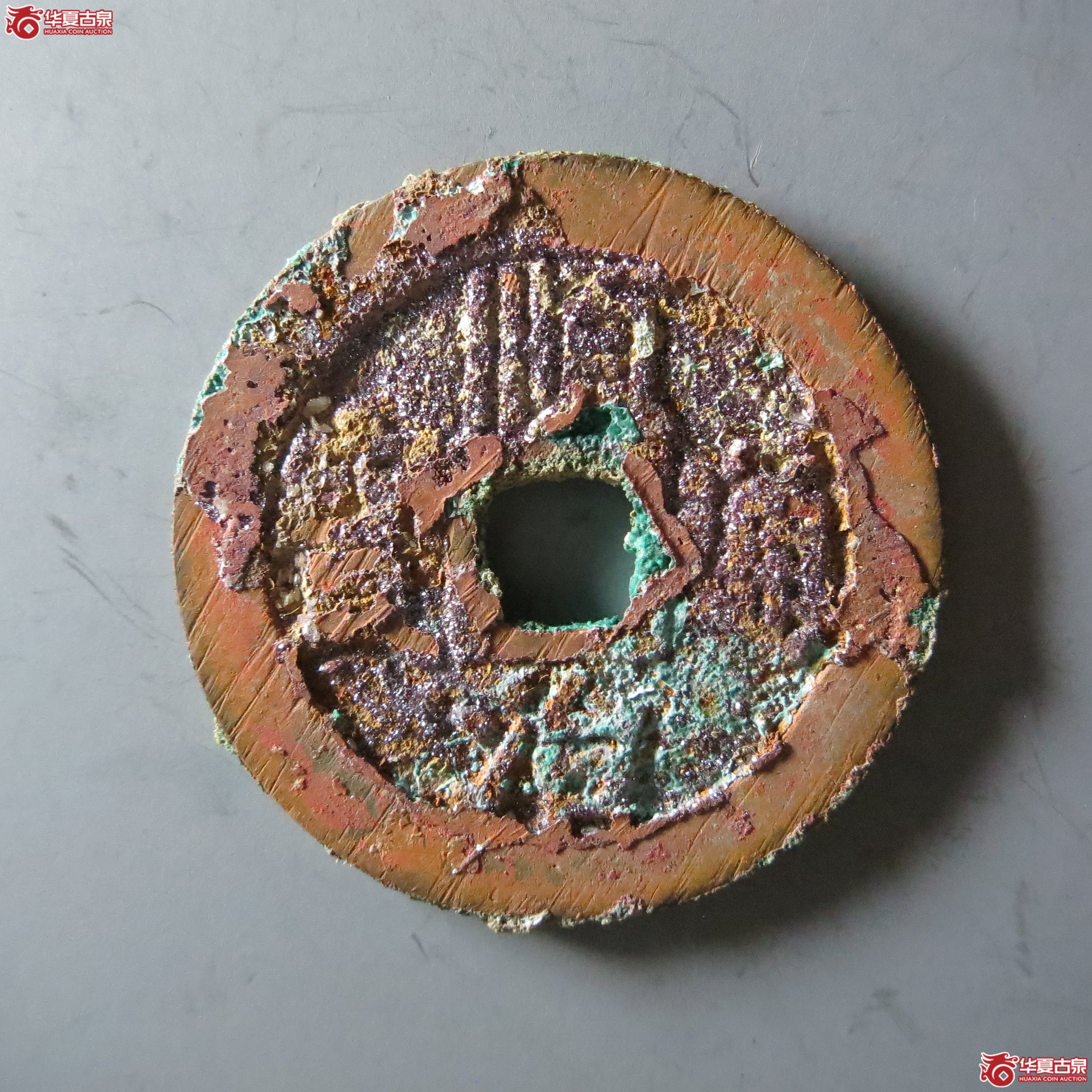 （华夏评级 极美86）顺治通宝户一厘（嘉善发货）成交图