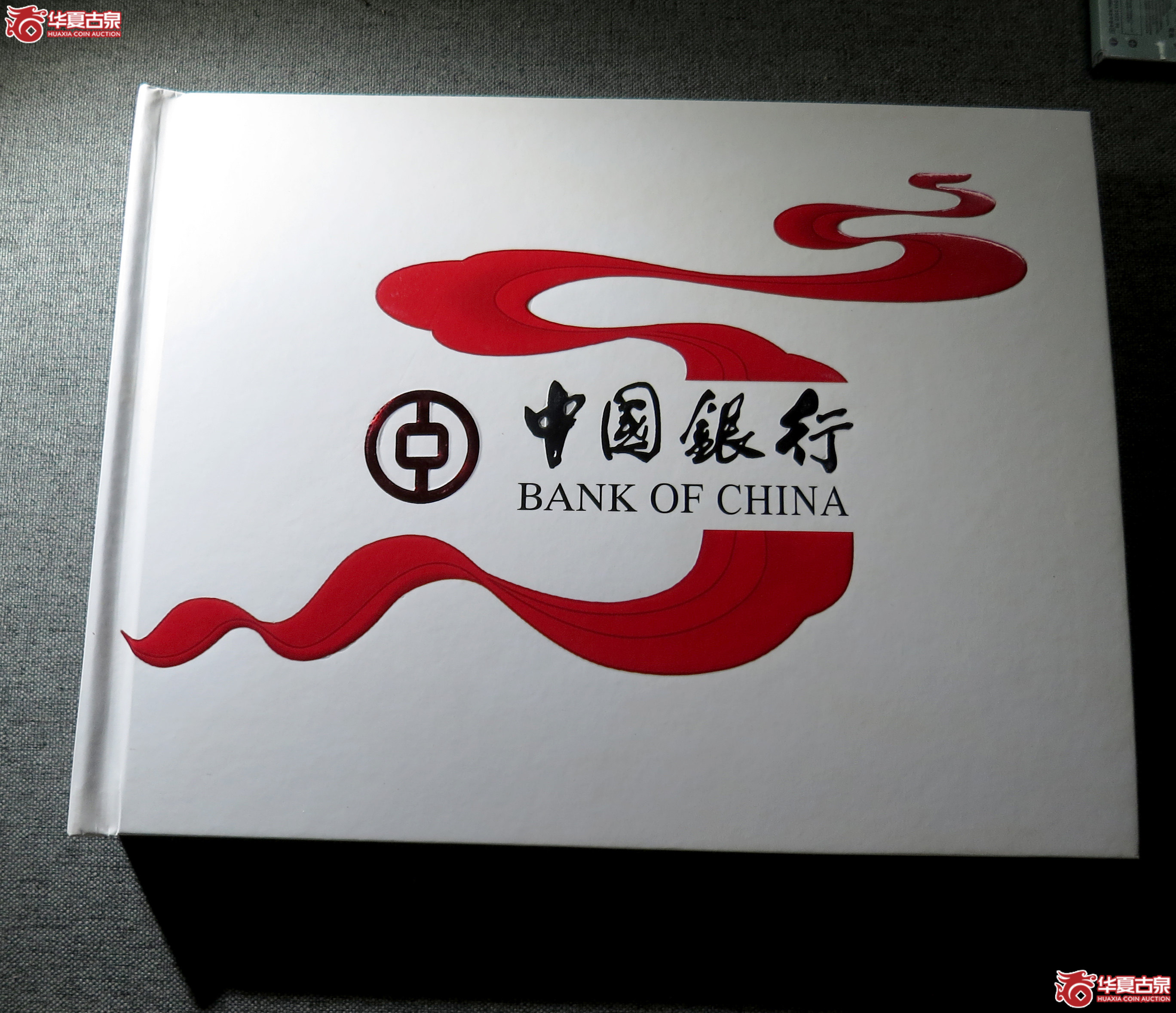 A 中国银行民国纸币成交图