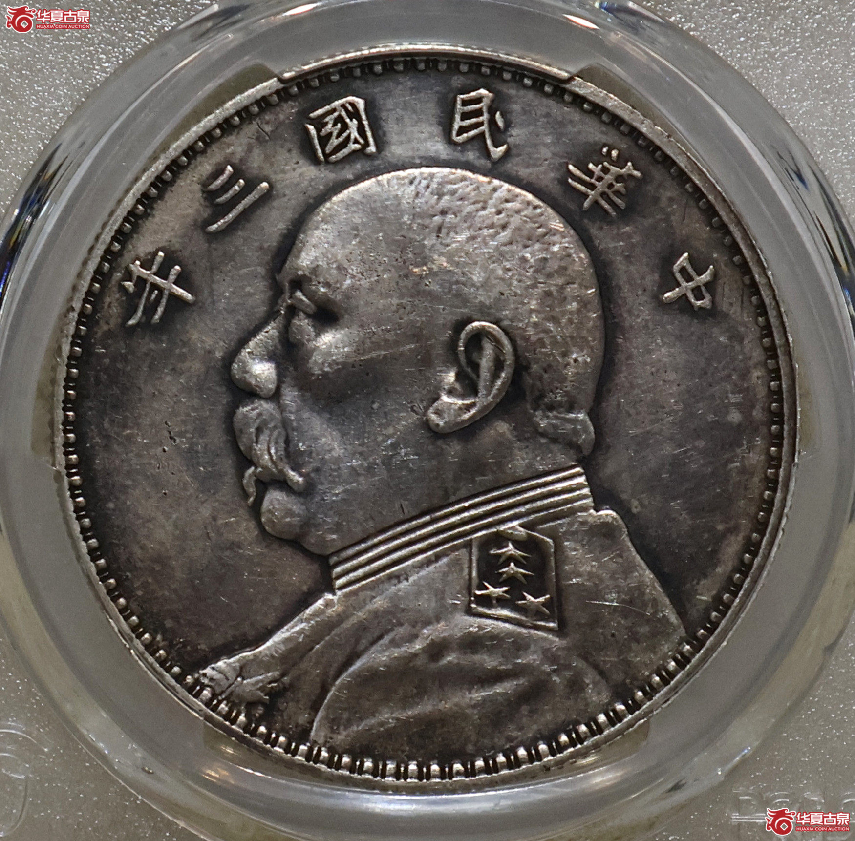 PCGS-XF92 三年大头 大凹肩星配浅O三角圆成交图