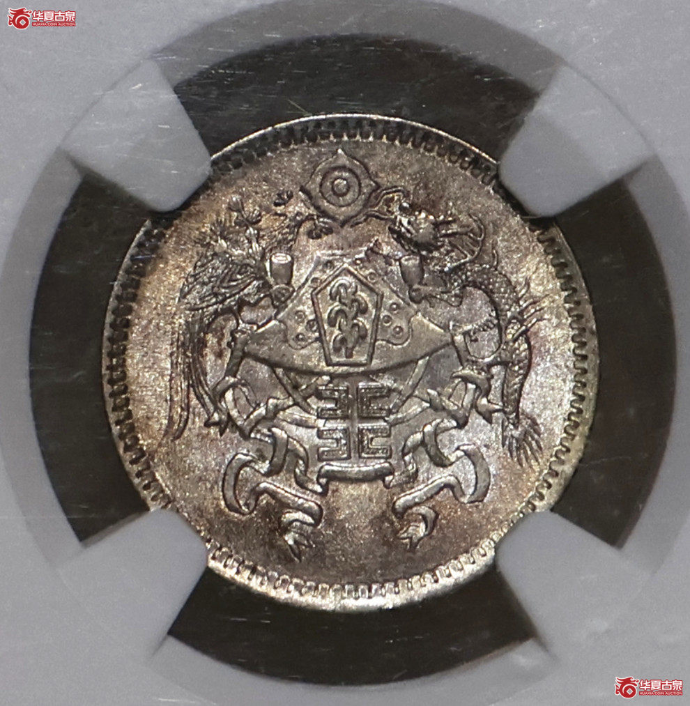 NGC-MS64 龙凤壹角成交图