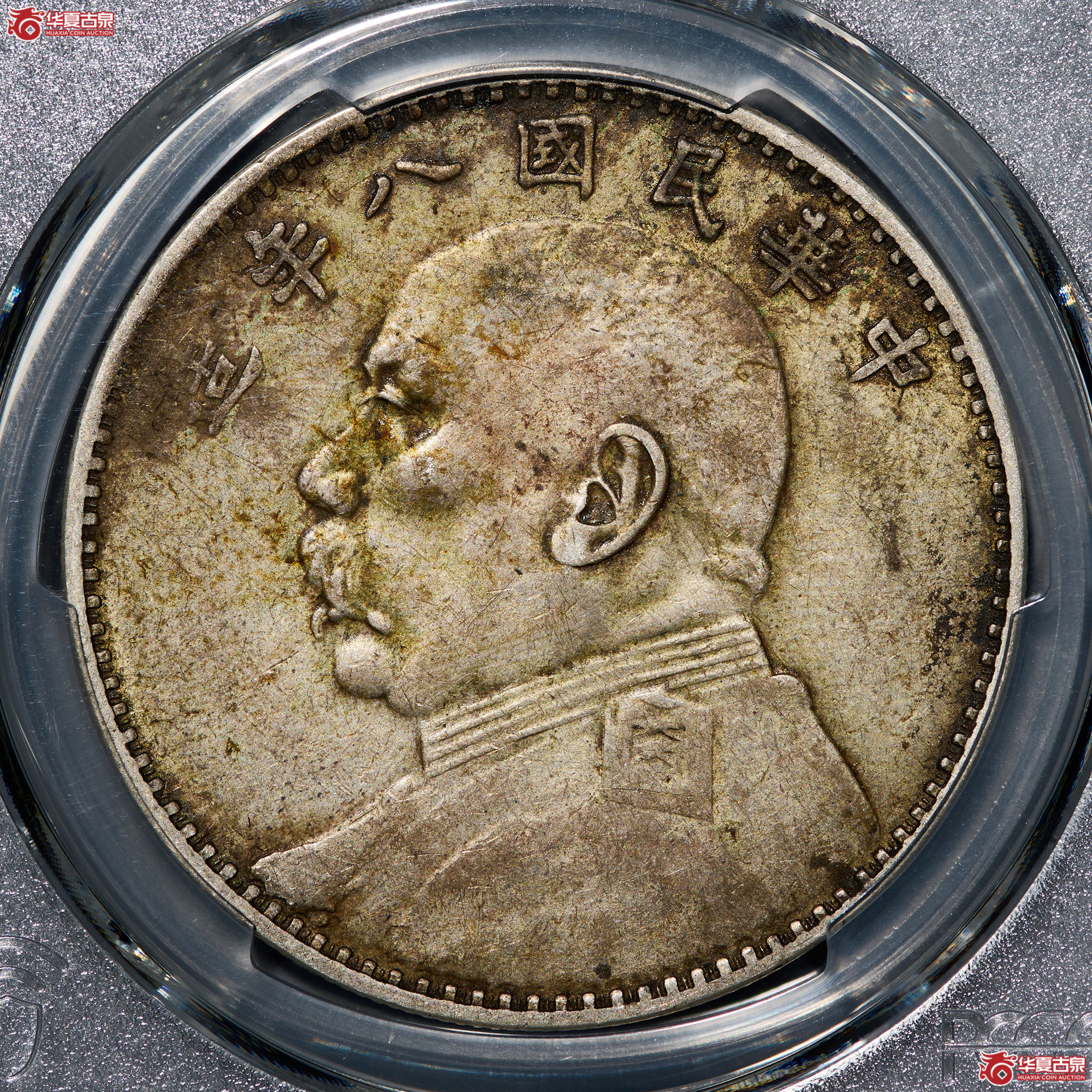 (PCGS VF35)八年大头牛口造空心叶成交图