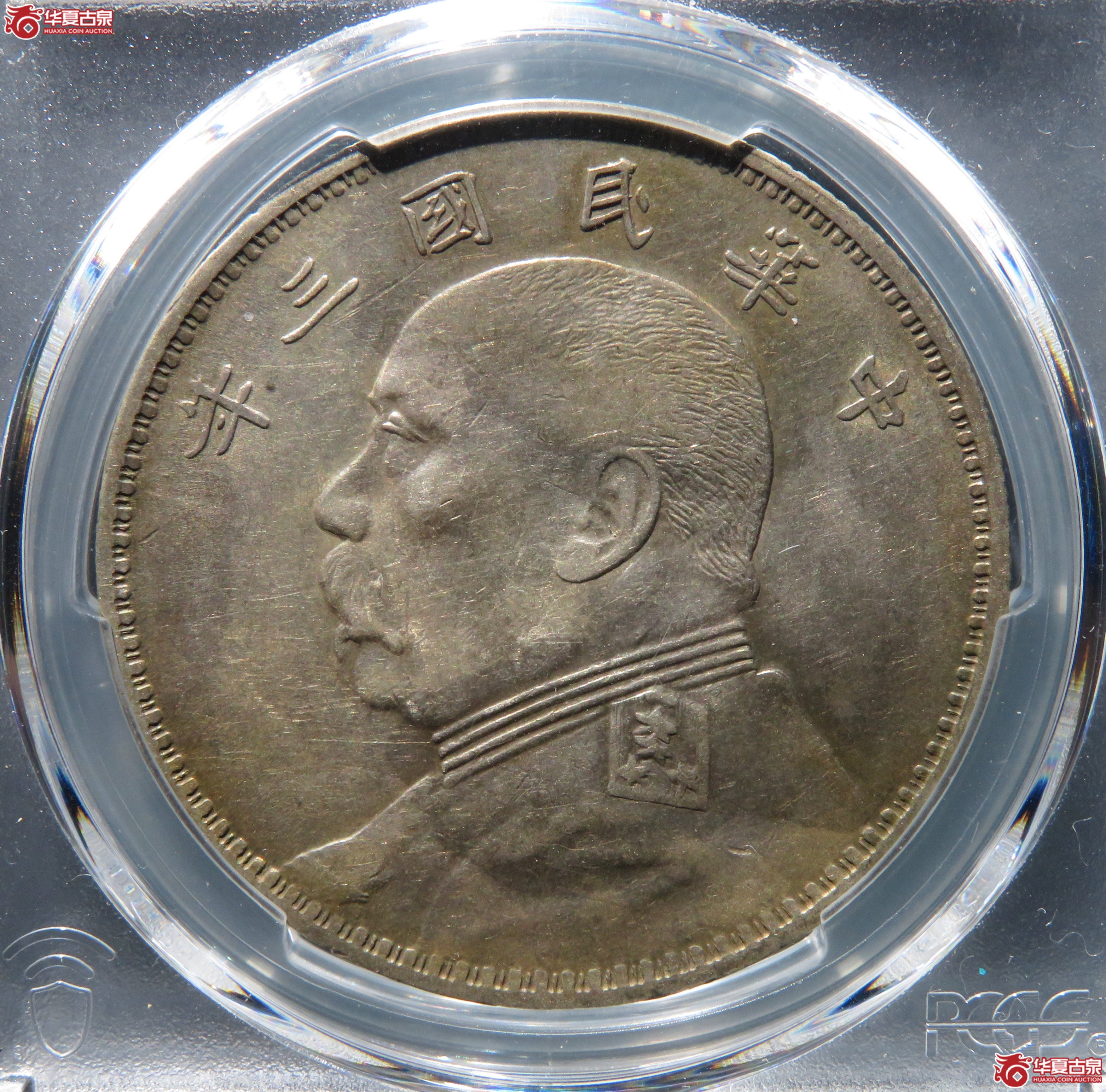 PCGS-AU50 民国三年袁世凯像壹圆 O版无O成交图