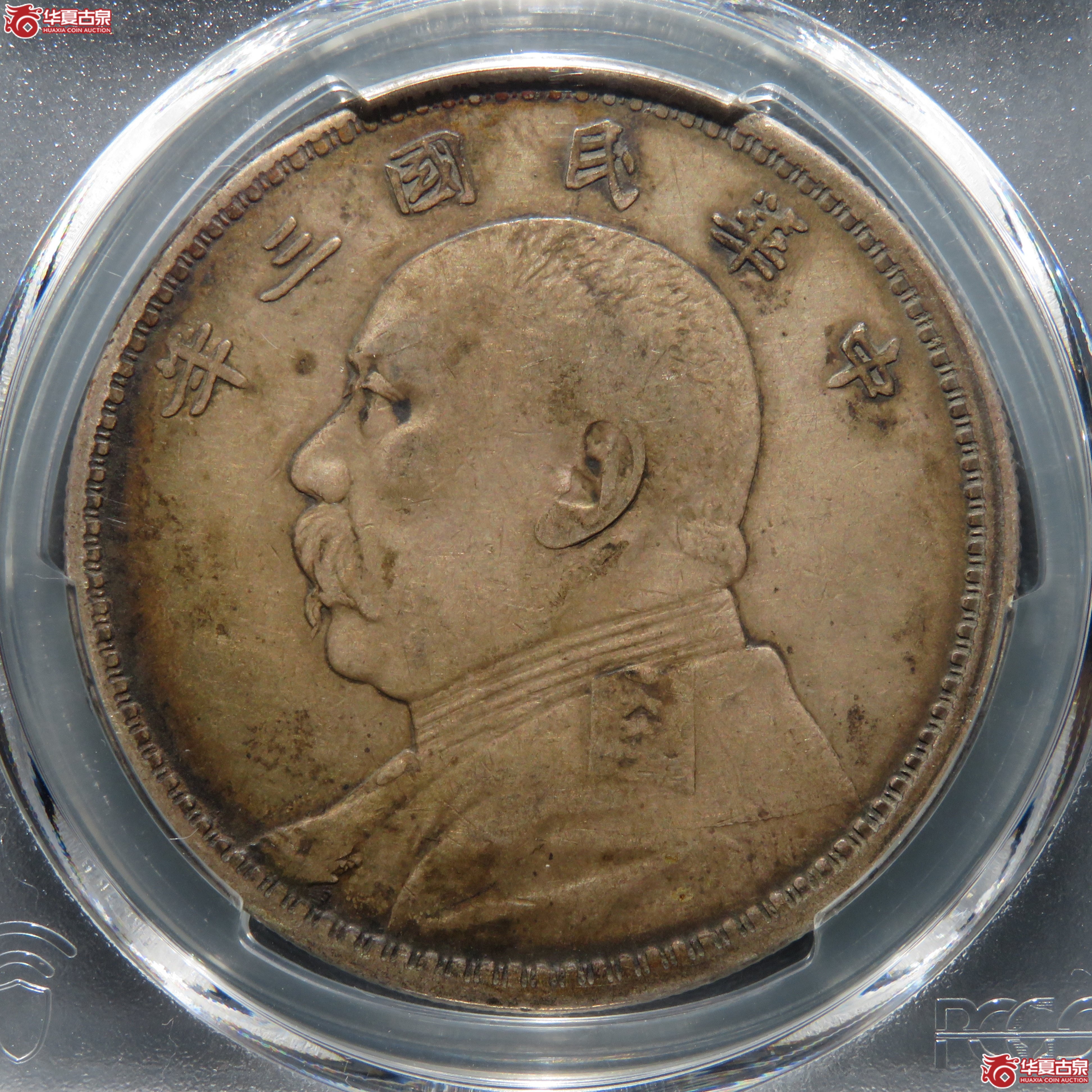 （PCGS XF40） 民国三年袁世凯像壹圆 武昌版成交图