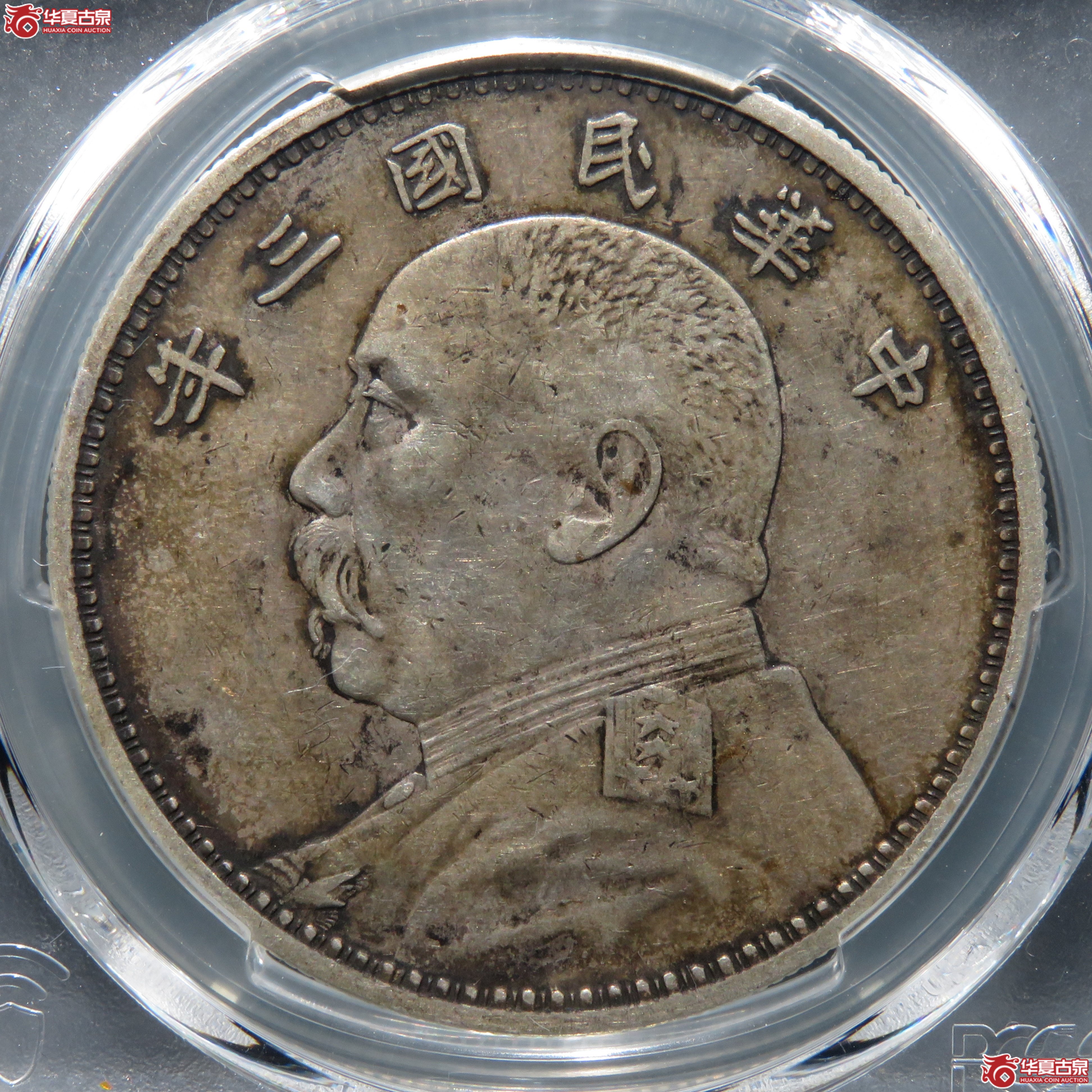 （PCGS XF40） 民国三年袁世凯像壹圆 武昌版成交图