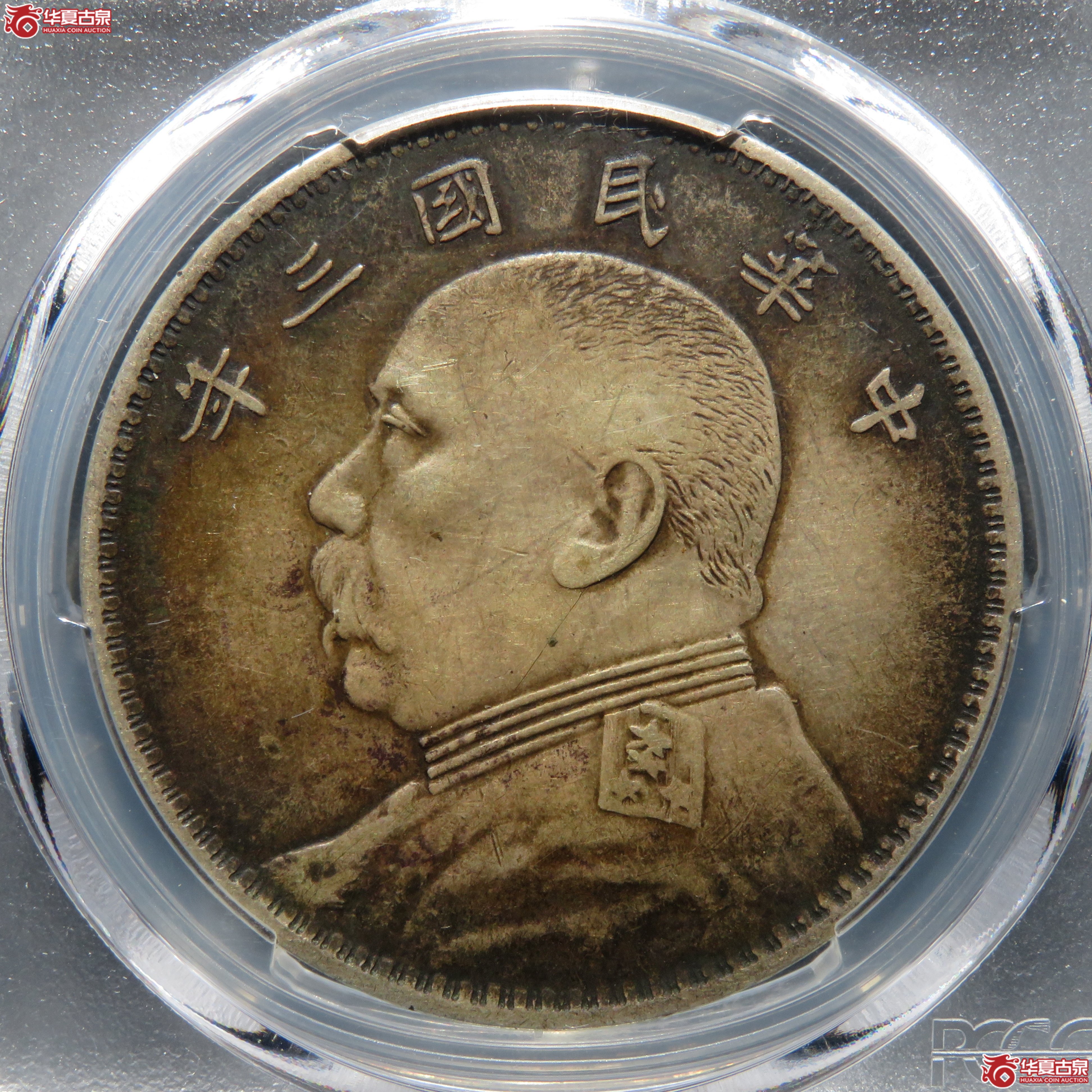 （PCGS XF45）  民国三年袁世凯像壹圆O版无O成交图