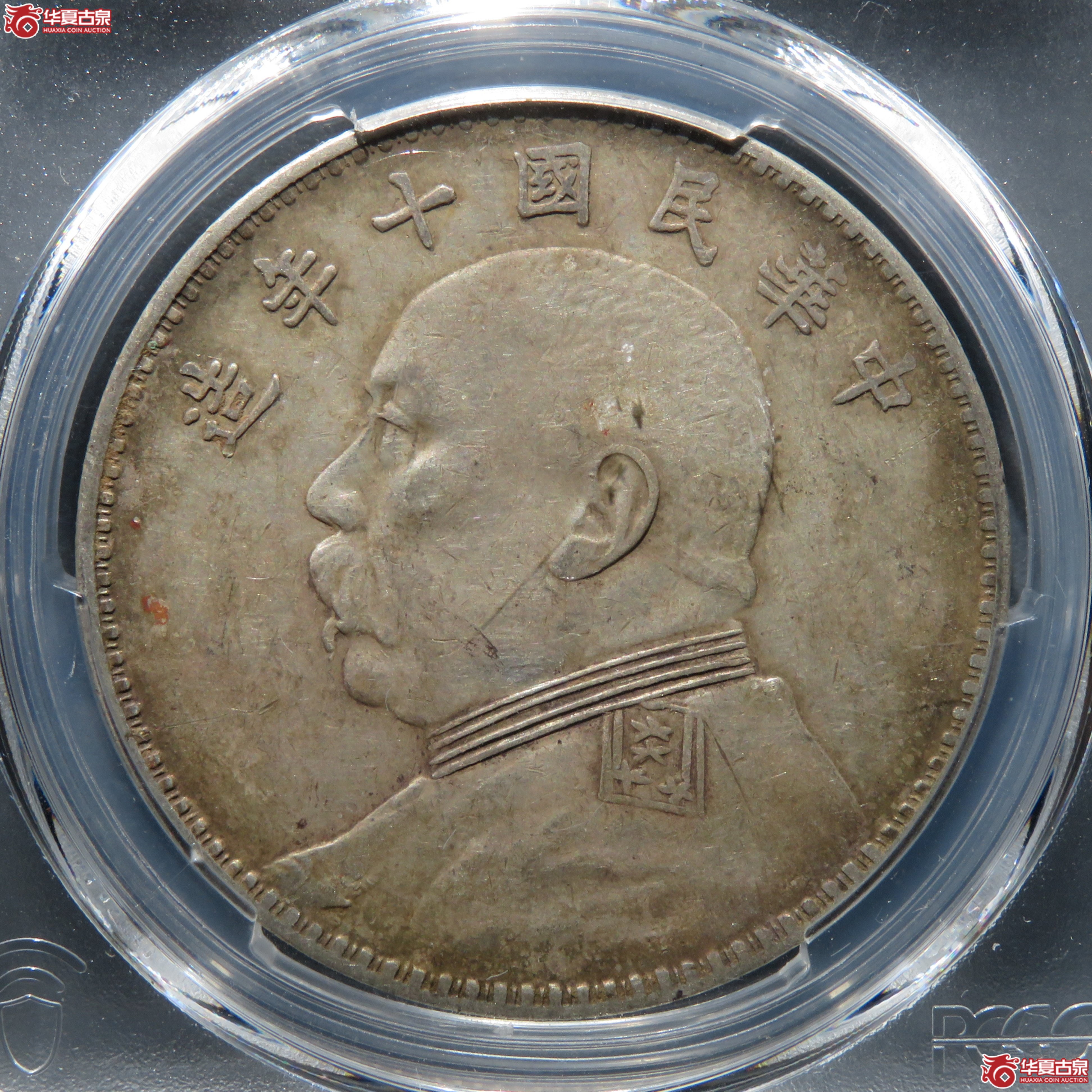 （PCGS-XF45） 民国十年袁世凯像壹圆 方肩章成交图
