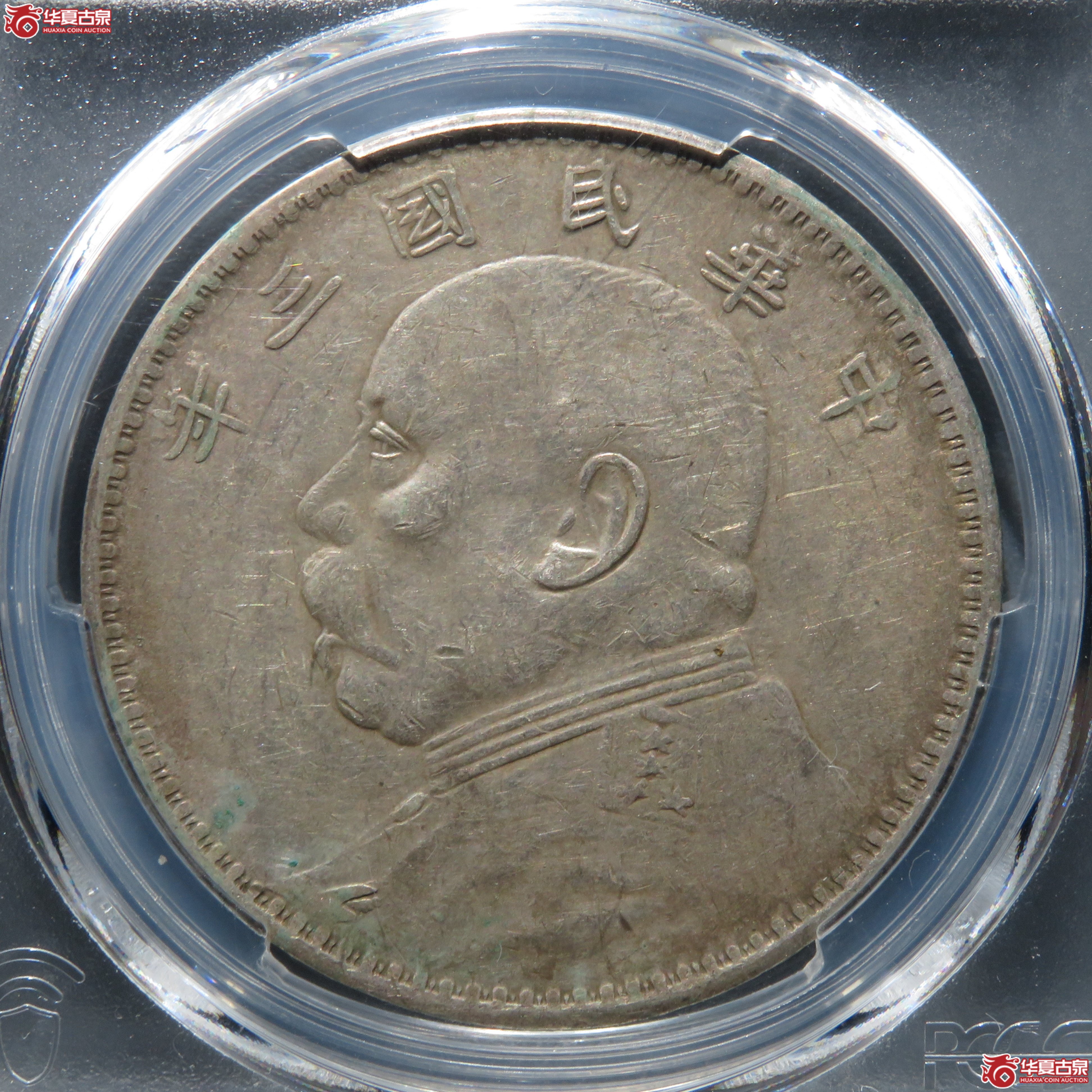 (PCGS-XF45) 民国三年袁世凯像壹圆 甘肃直笔民成交图