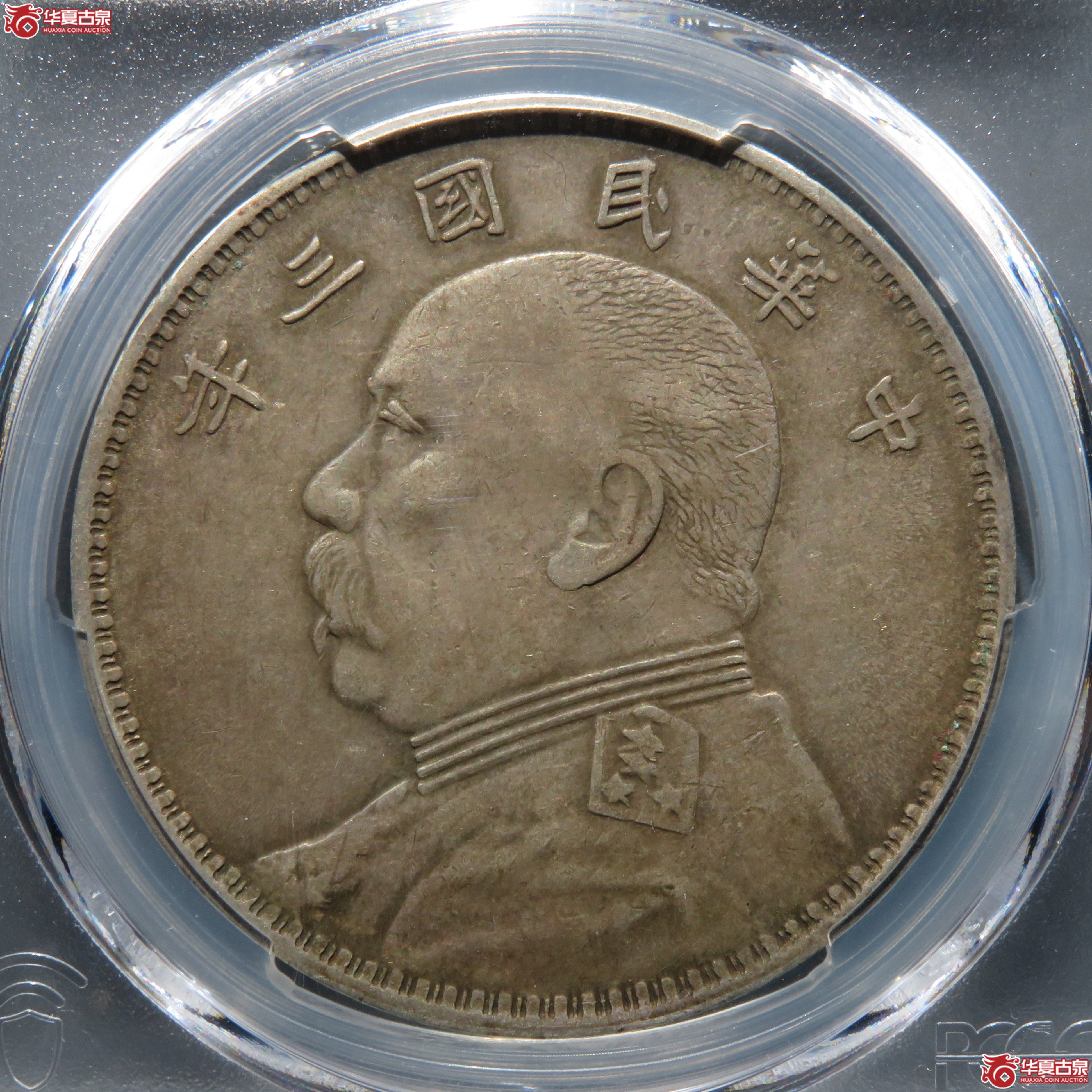 （PCGS XF45） 民国三年袁世凯像壹圆 O版无O成交图
