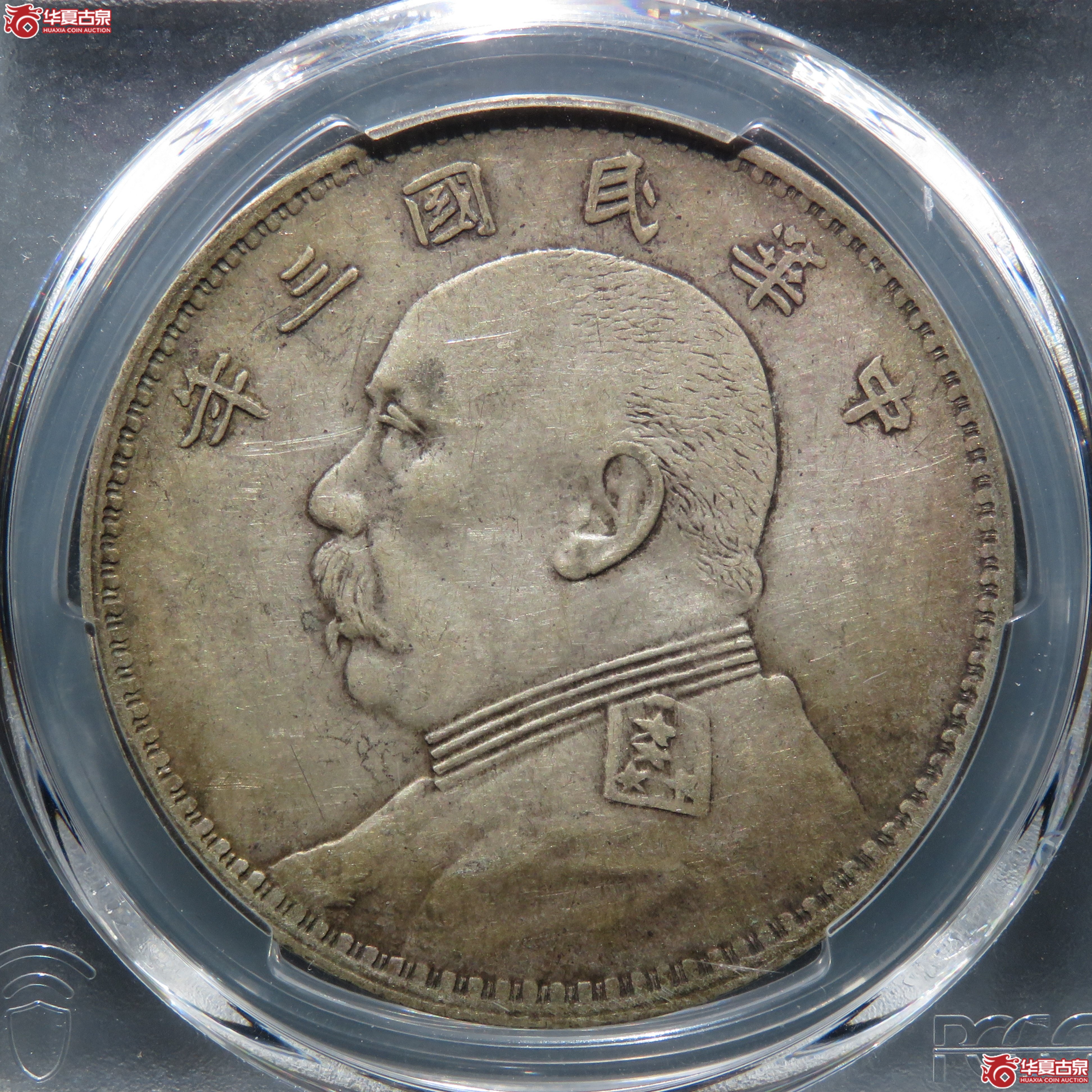（PCGS XF40） 民国三年袁世凯像壹圆 O版无O成交图