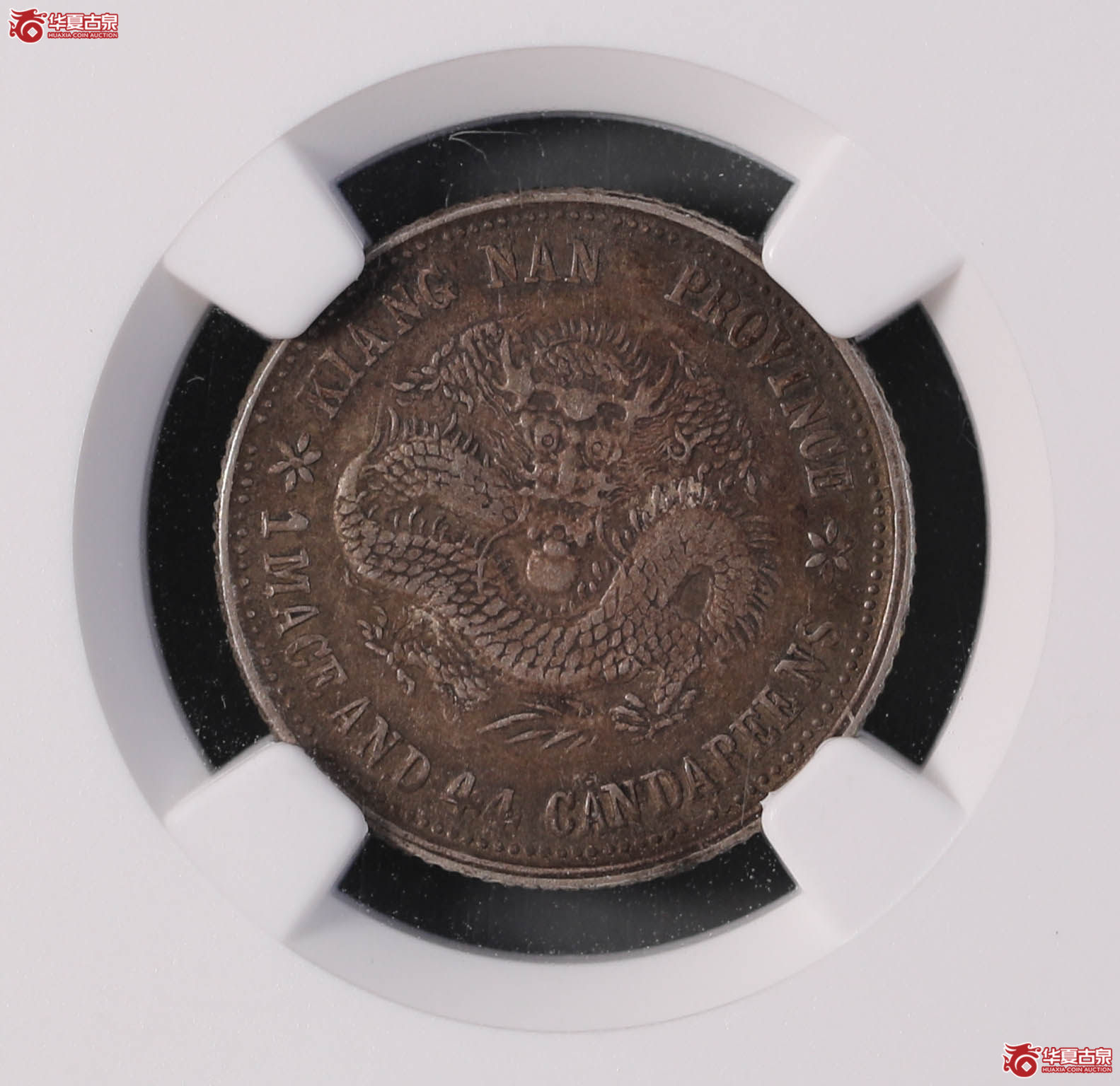 526/(NGC XF 45)江南己亥1.44(长毛龙)成交图