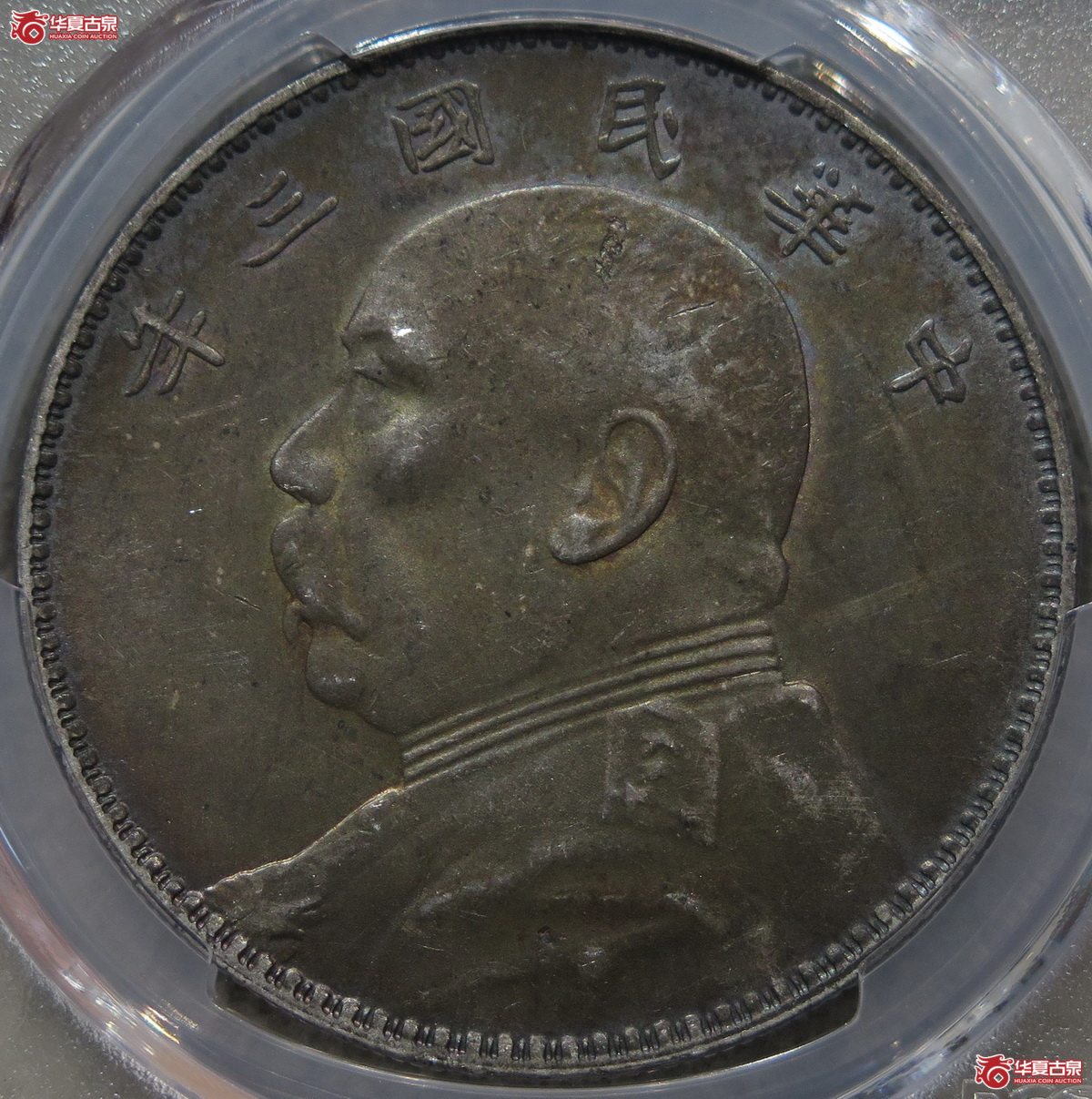 701／PCGS-MS62 三角圆大头（酱红彩）成交图