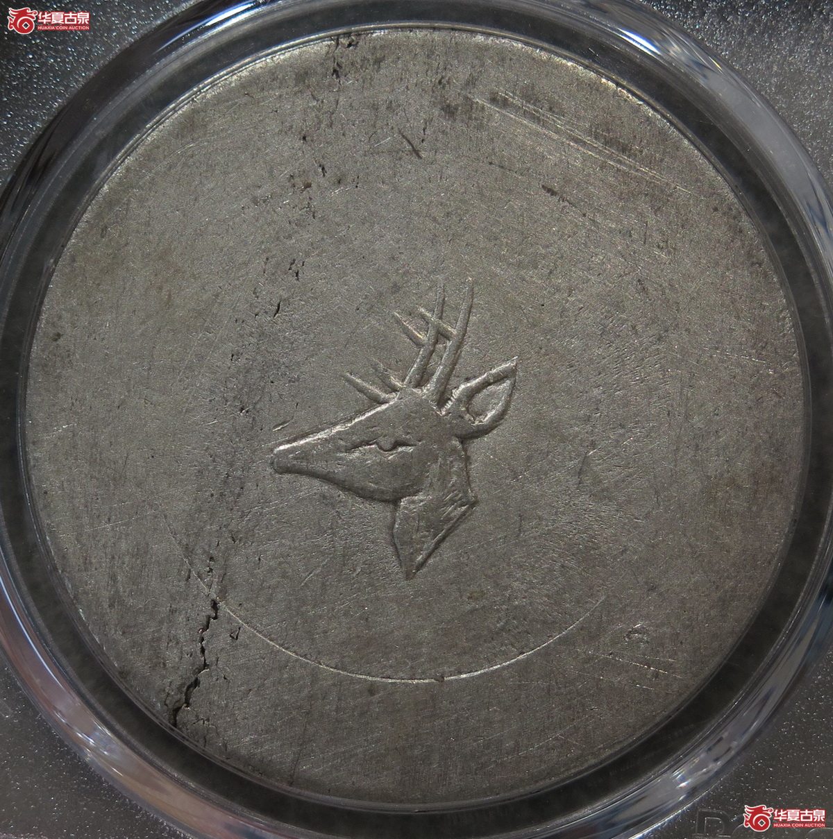 707/PCGS-AU95 小鹿头成交图