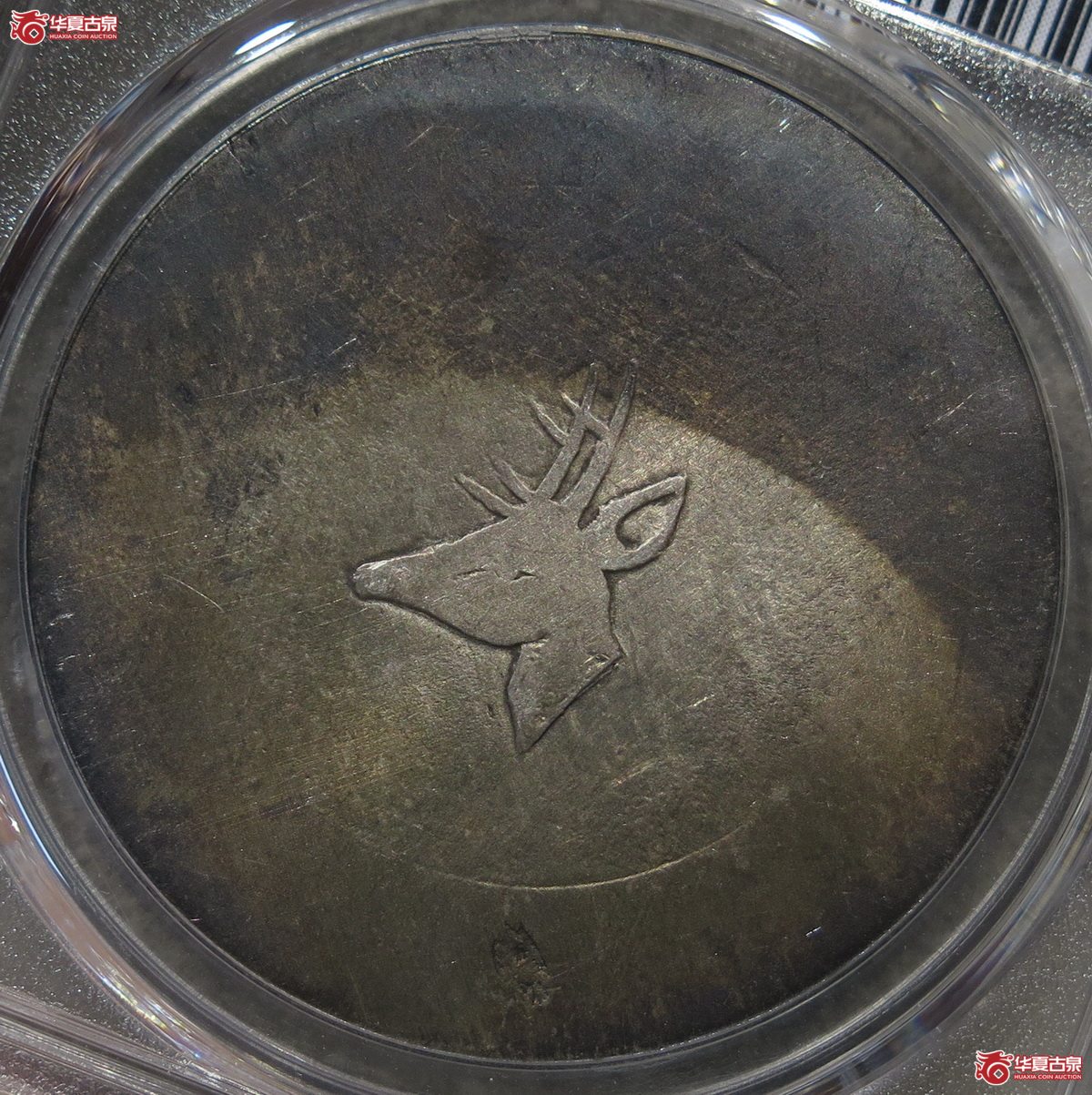 708/PCGS-AU92 小鹿头成交图