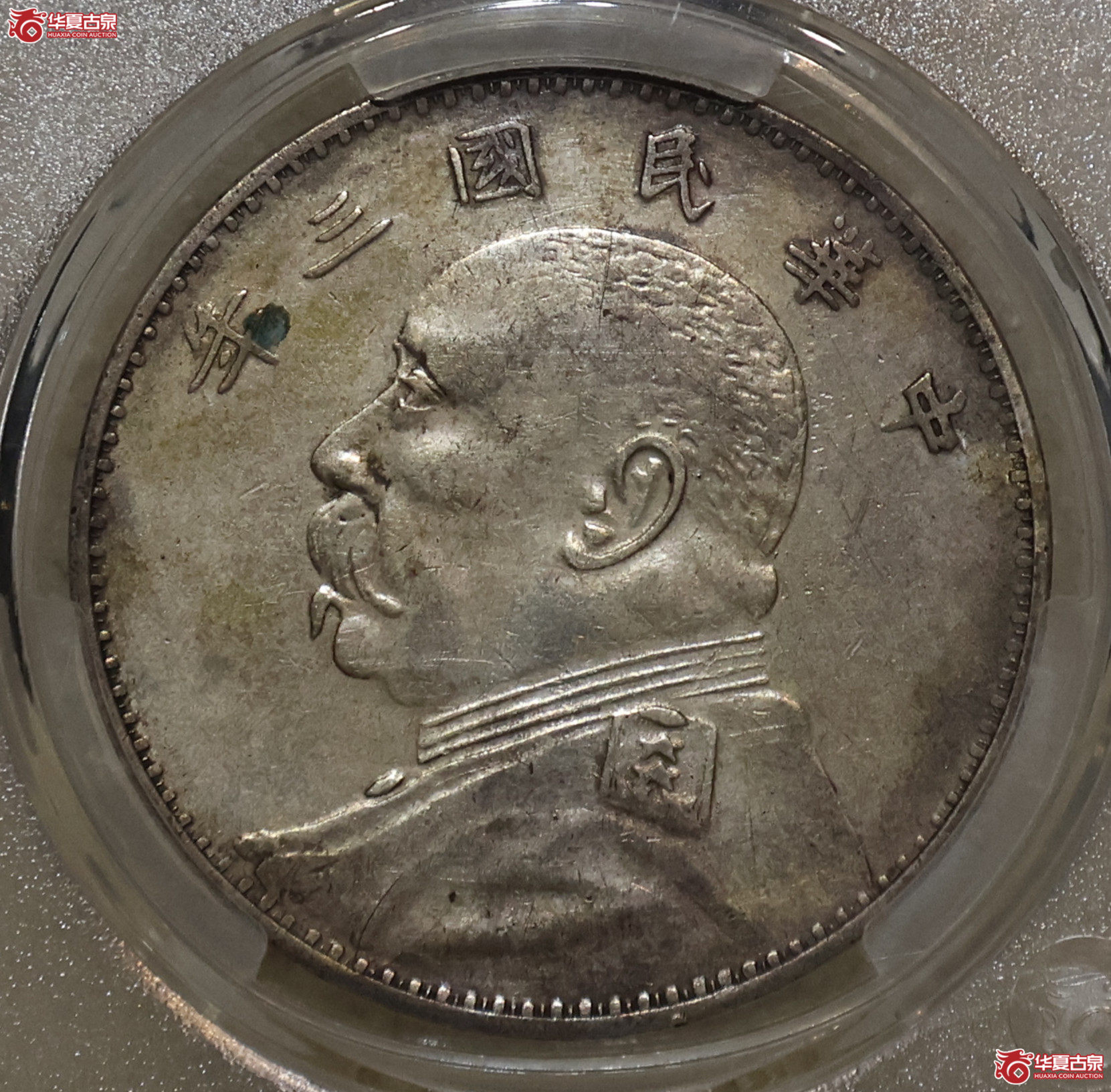 华夏评级-XF92 三年大头 山东大扣成交图