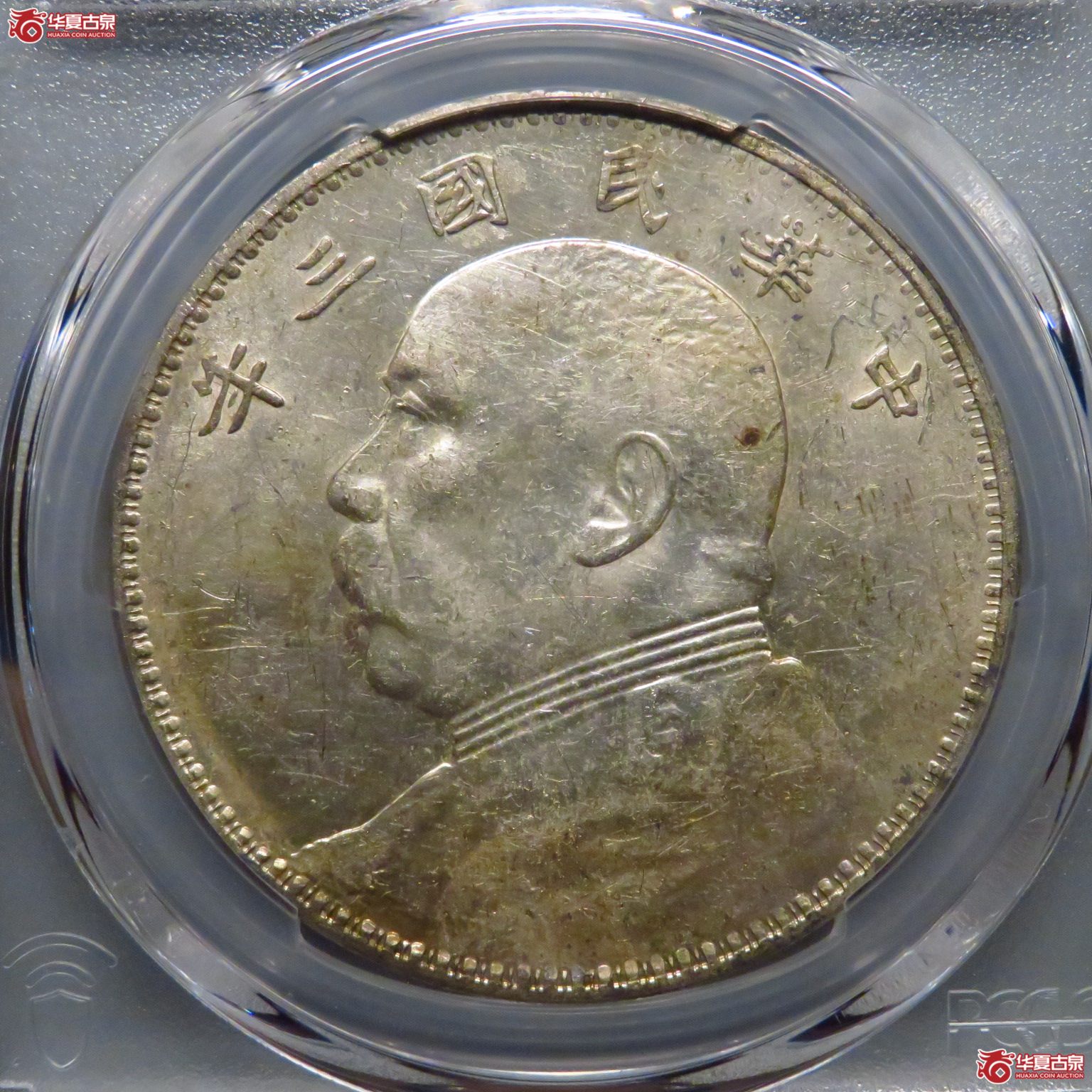 (PCGS AU58)转光浅O三角圆成交图