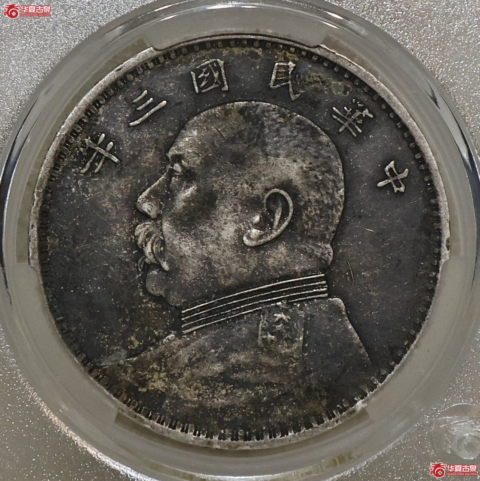 华夏评级-XF45 三年大头 挑华右勾芒成交图