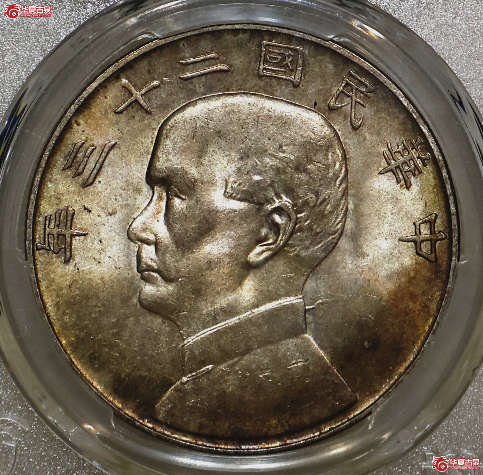 PCGS-MS64+ 23年船洋 飘带版成交图