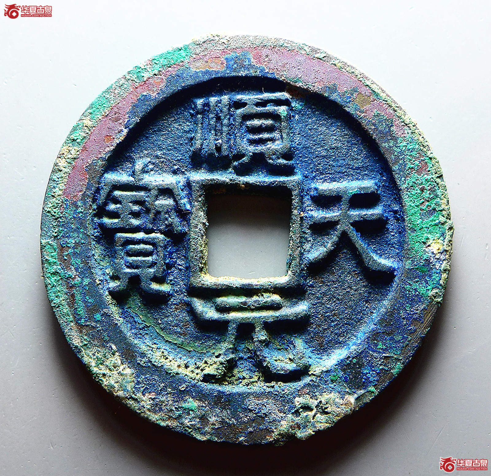 顺天元宝 · 背上月（园地评级 ）成交图
