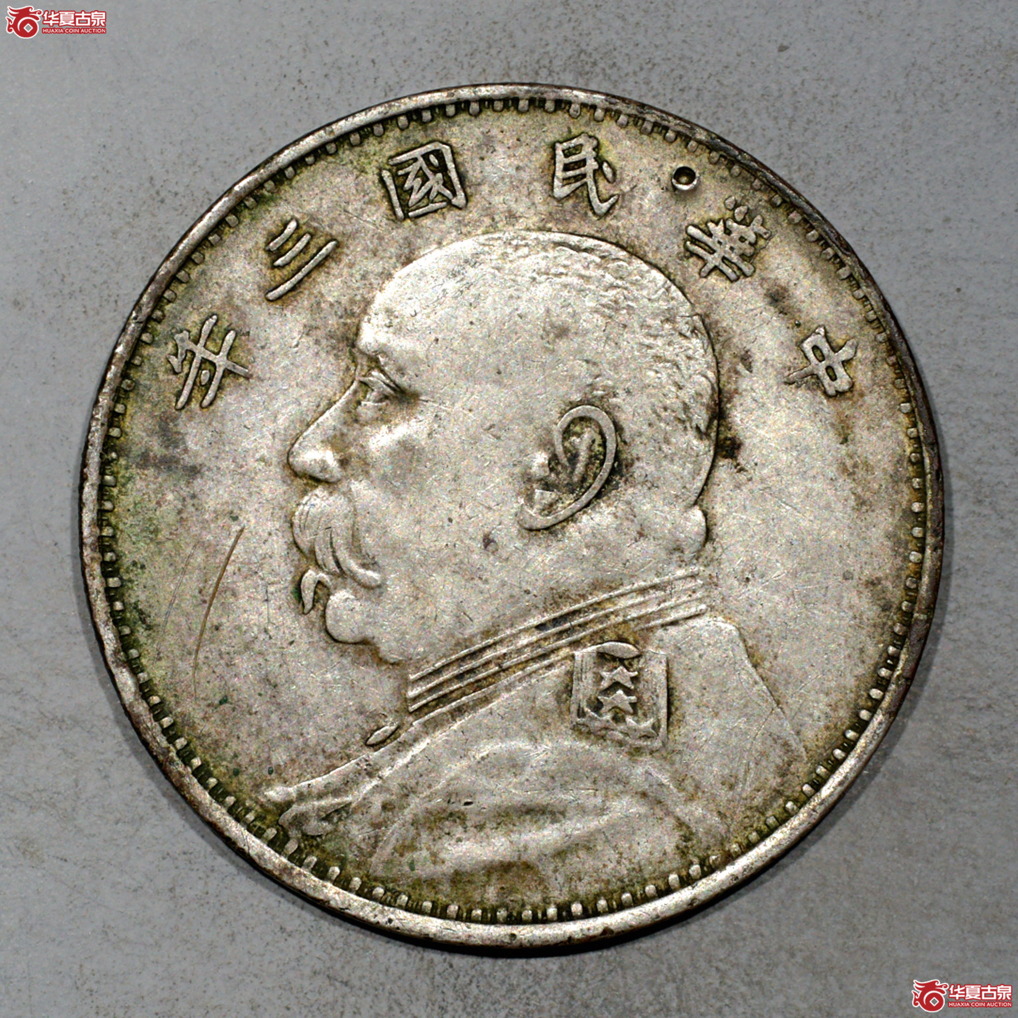 Z079 民国三年袁世凯像壹圆 山东大扣成交图