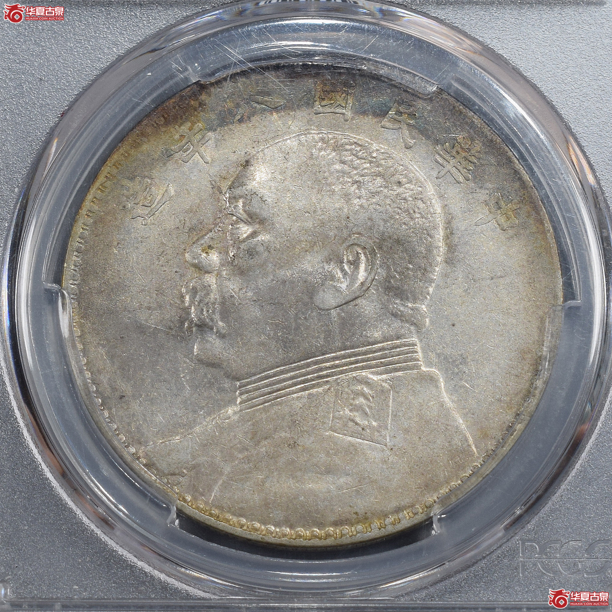 PCGS-XF45 民国八年袁世凯像壹圆 结上点【此拍兰州发货】成交图