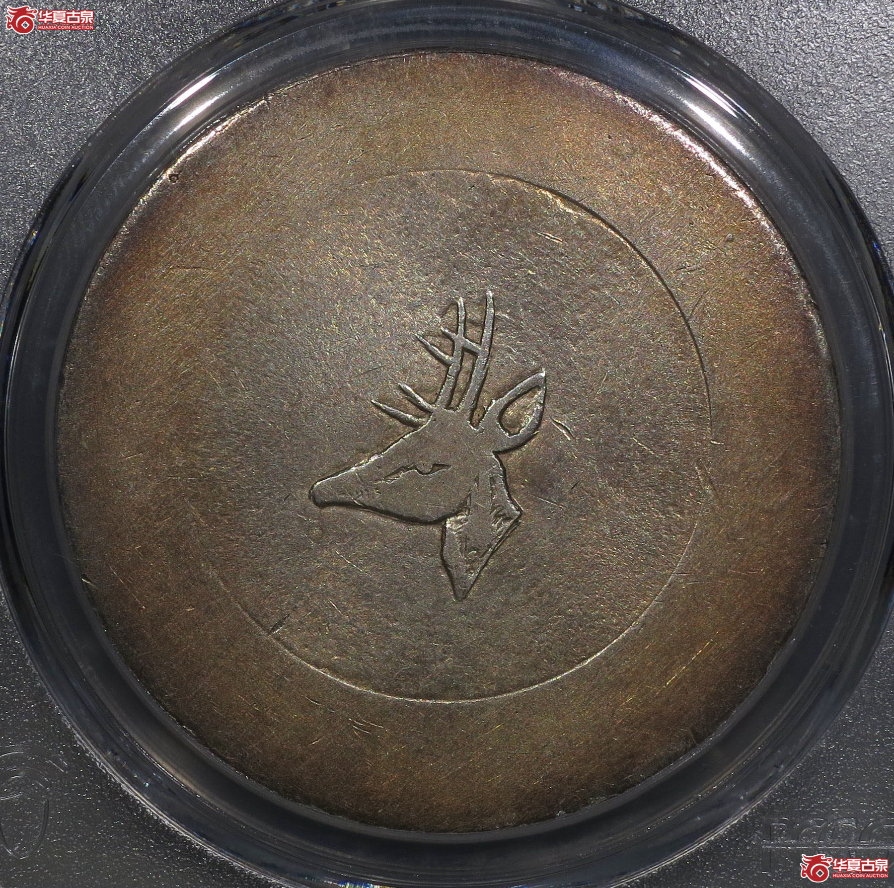 (深圳发货)PCGS AU92 鹿头正银一两成交图