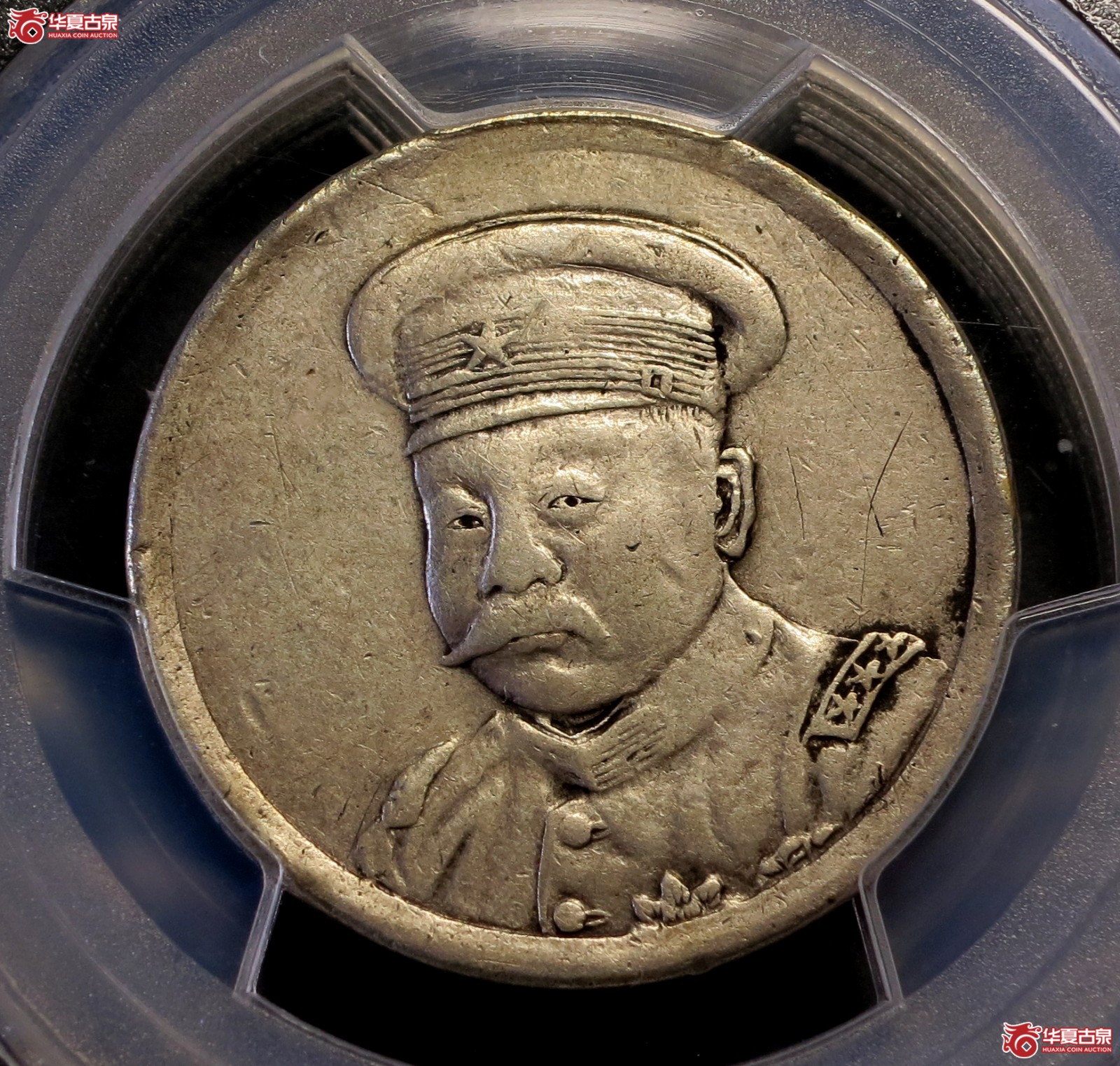 (PCGS-VF(84-DoNotUse))1920年安武军纪念倪嗣冲像银章 小叶版成交图