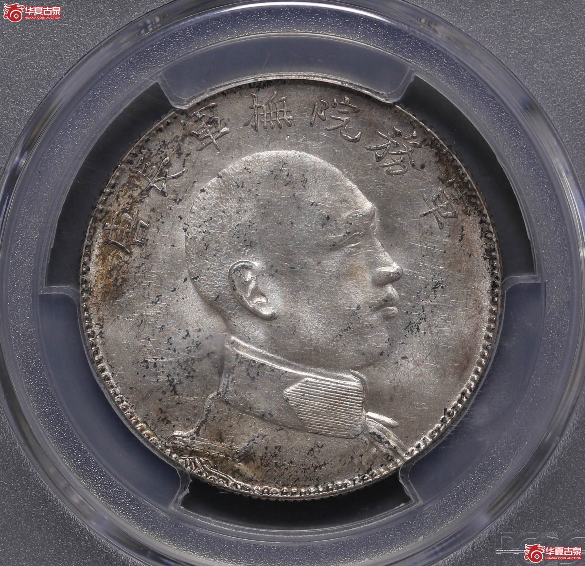 2/(PCGS-MS61)唐侧三钱六分成交图