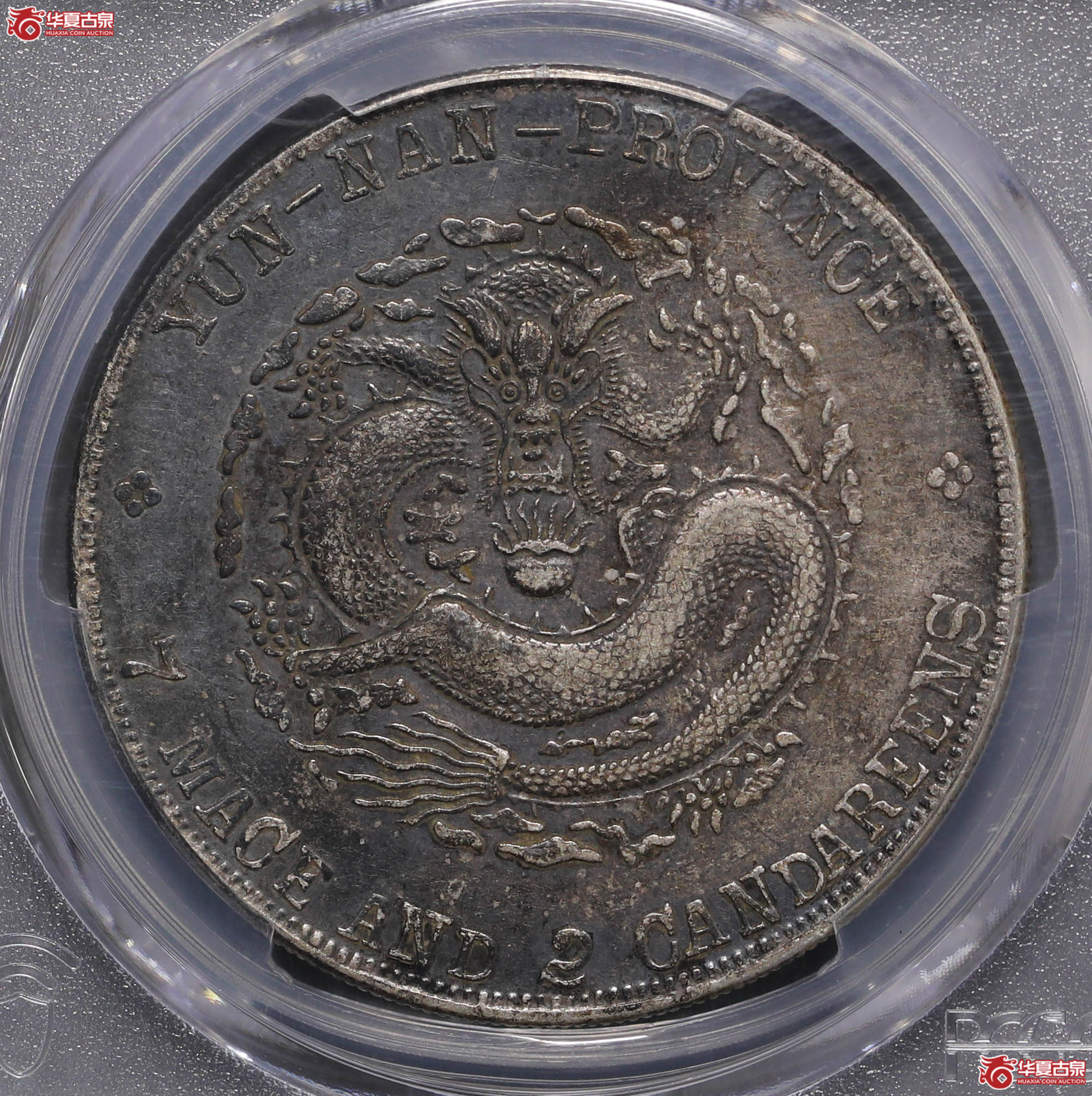 86／（PCGS-XF40）云南宣统七钱二分成交图