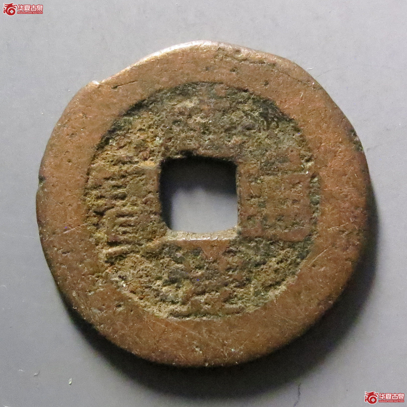 咸丰通宝宝云上月成交图