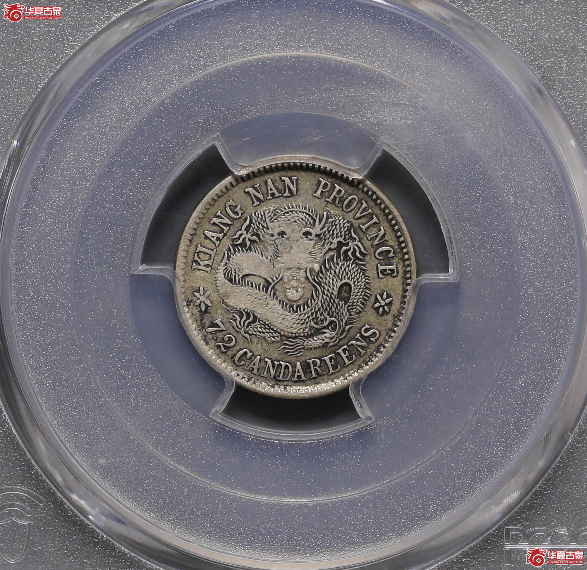 186/(PCGS-VF30)江南甲辰0.72成交图