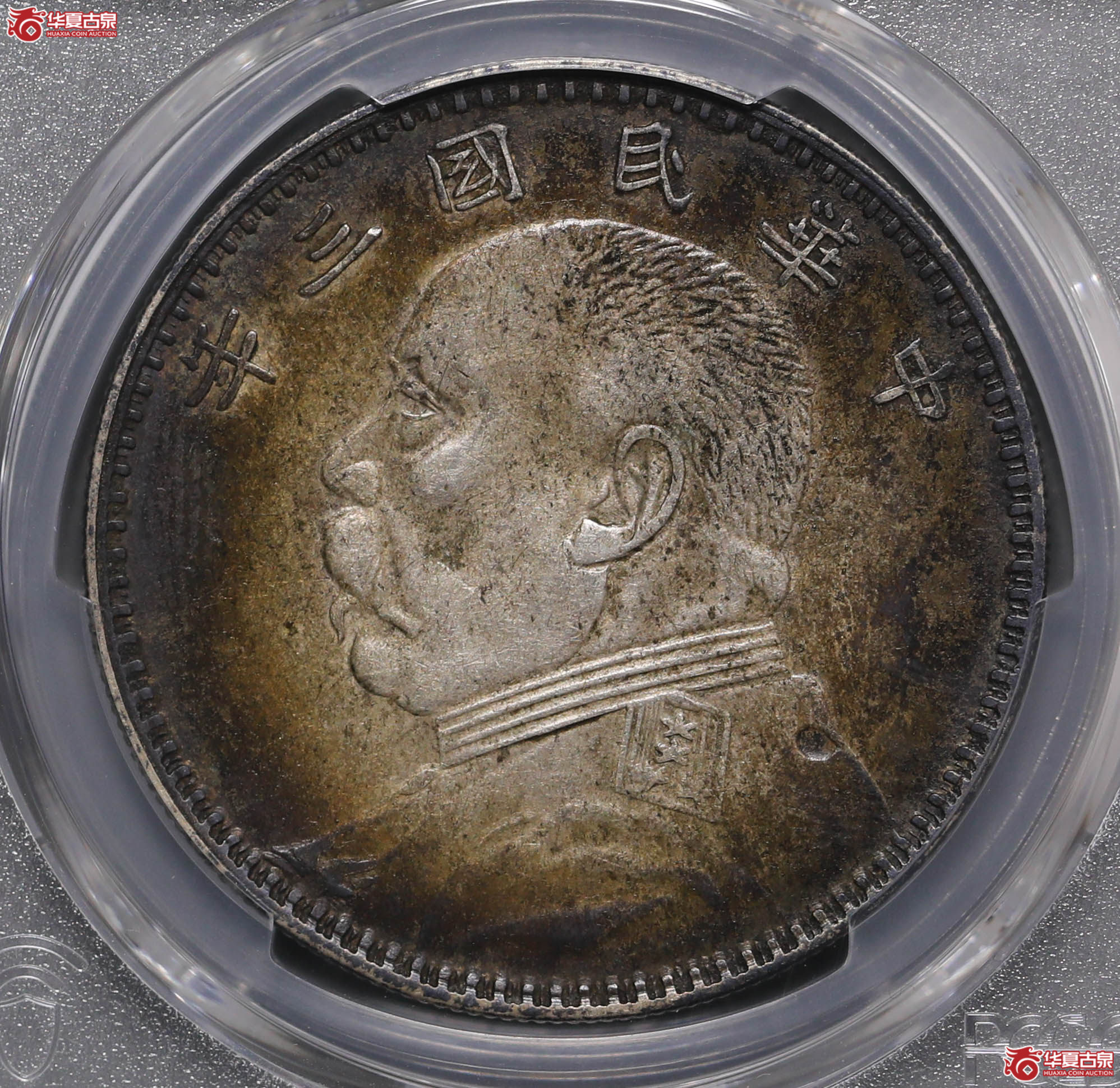 190/(PCGS XF94)袁像三年壹圆,甘肃直笔民成交图