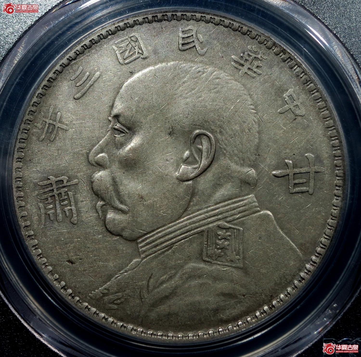 (PCGS-XF40)民国三年袁世凯像银币壹元 甘肃加字版成交图