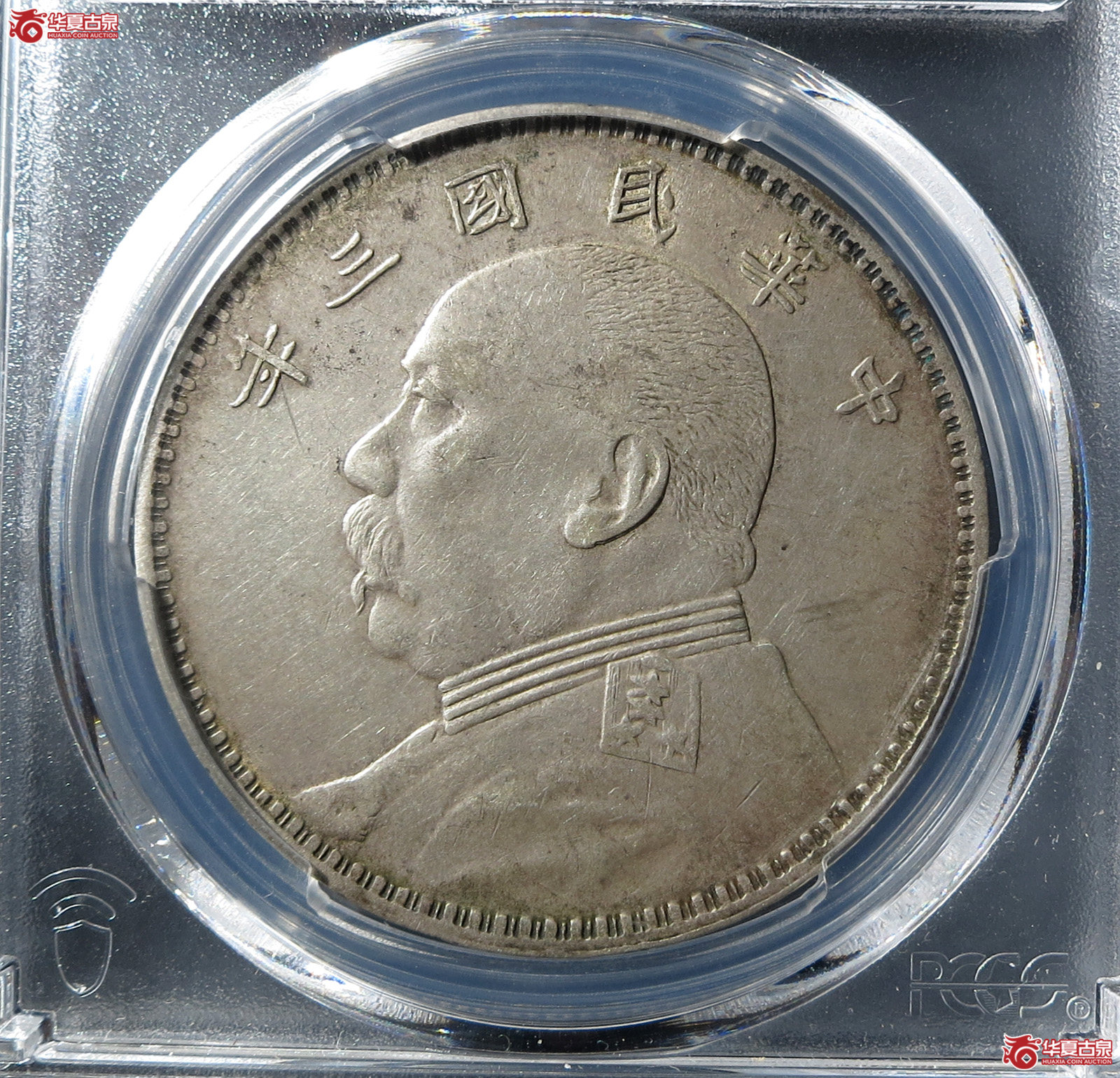 (PCGS-XF45)民国三年袁世凯像,O版成交图