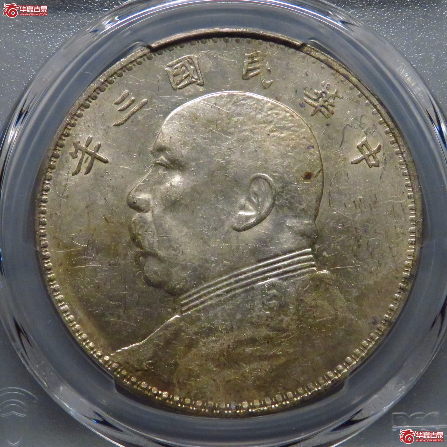 (PCGS AU58)转光浅O三角圆成交图