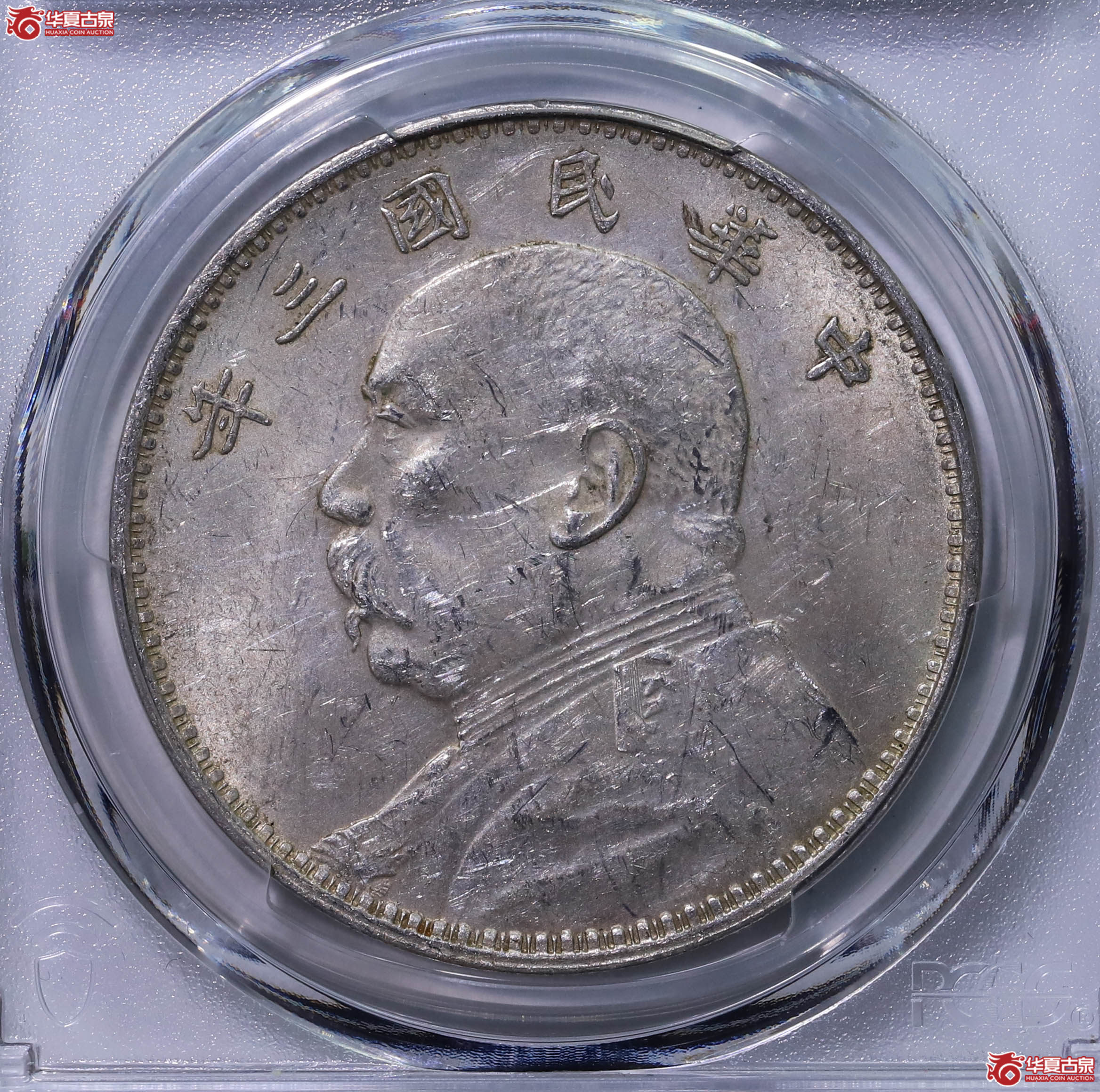 PCGS UNC92 中华民国三年袁世凯像壹圆 88975434成交图